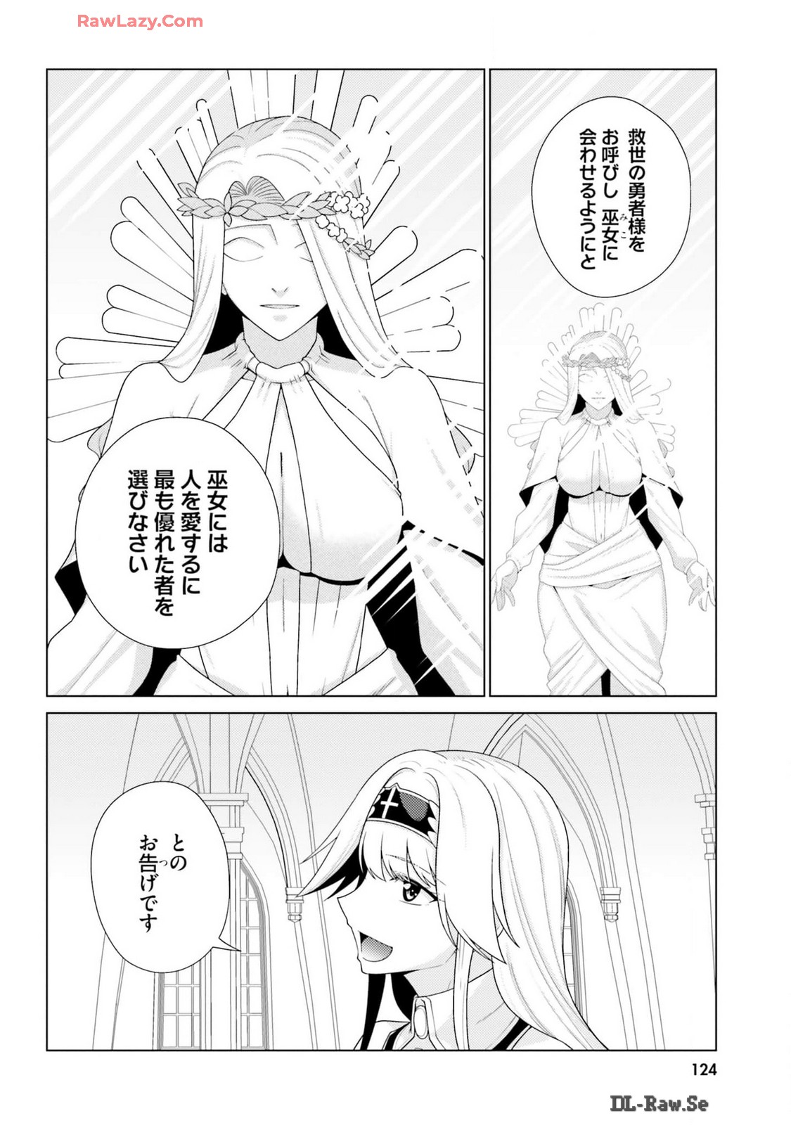 Manga Page 126