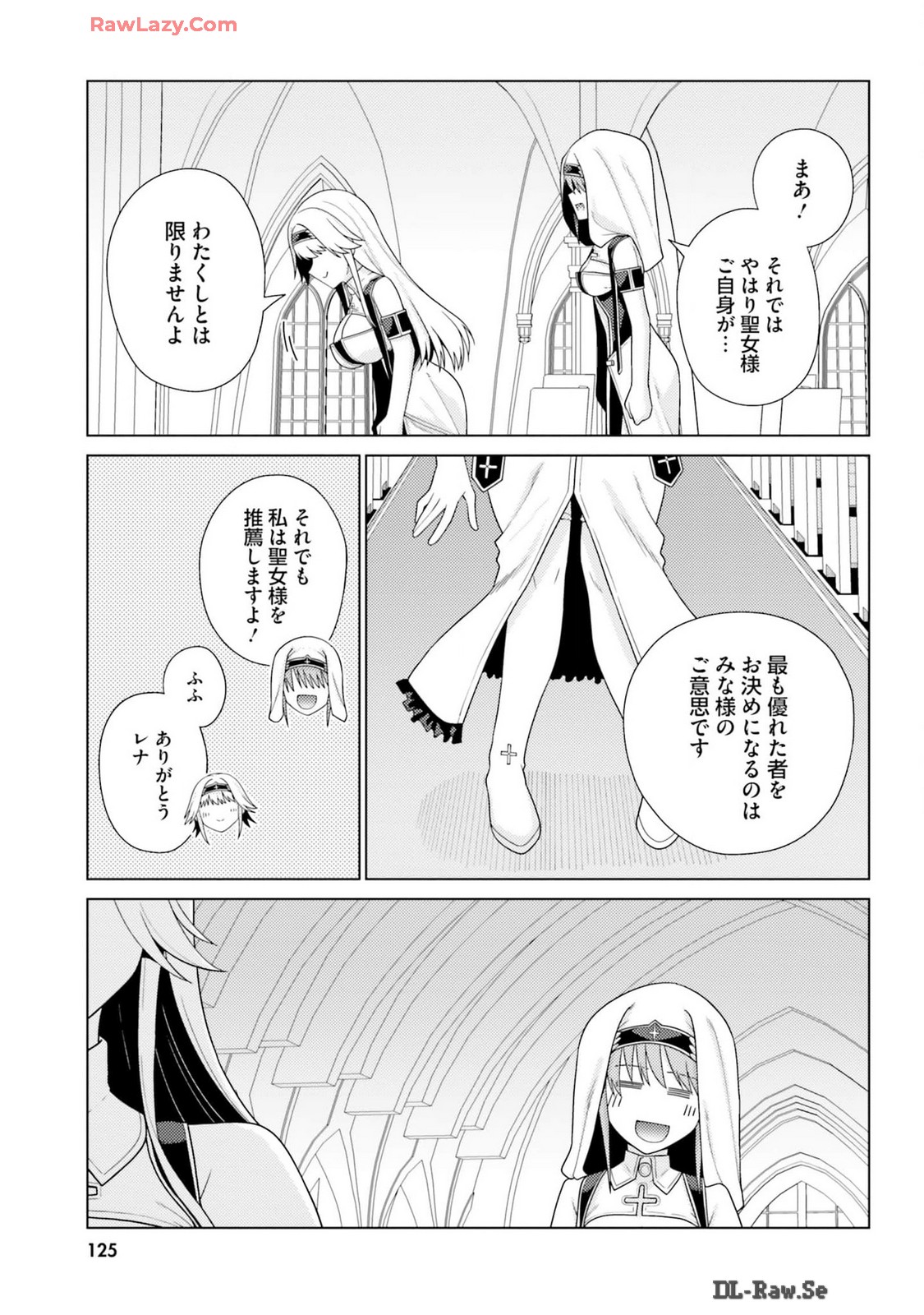 Manga Page 127