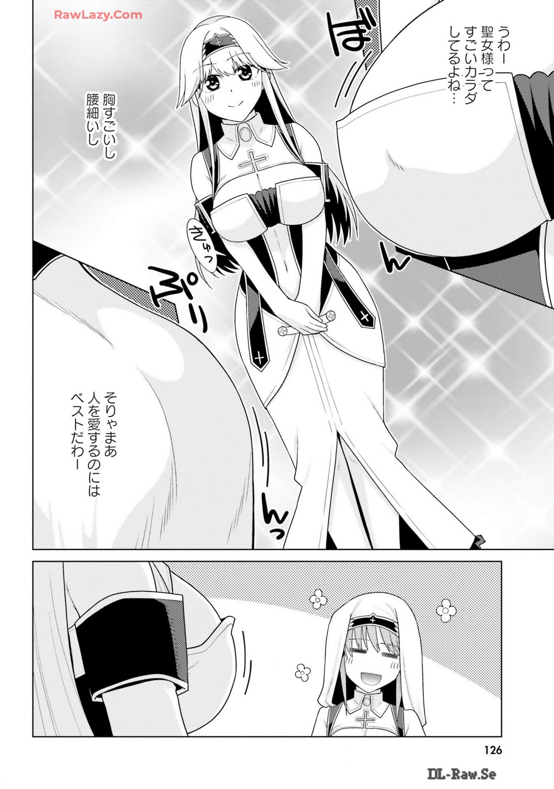 Manga Page 128