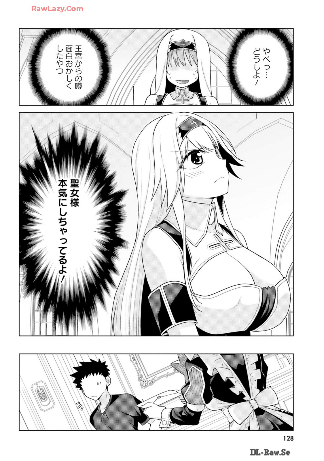 Manga Page 130