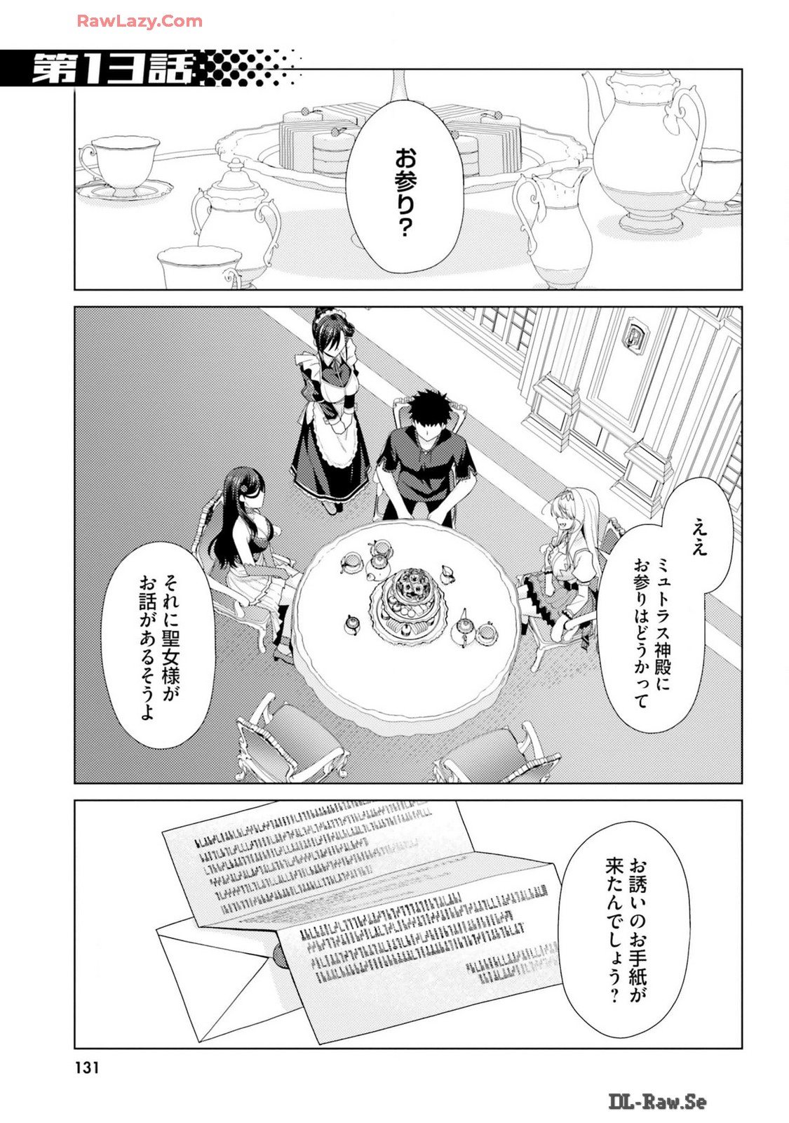 Manga Page 133