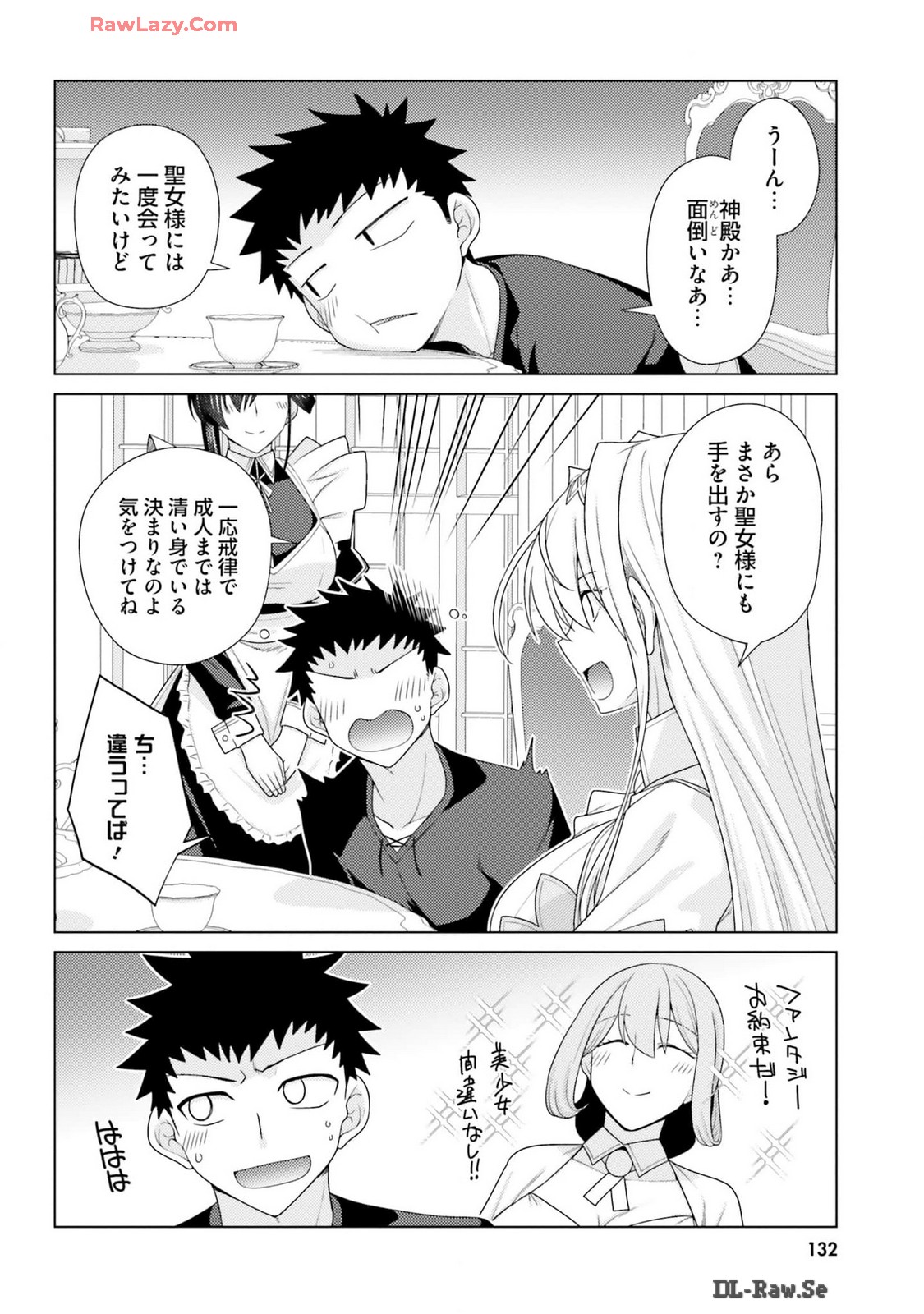 Manga Page 134