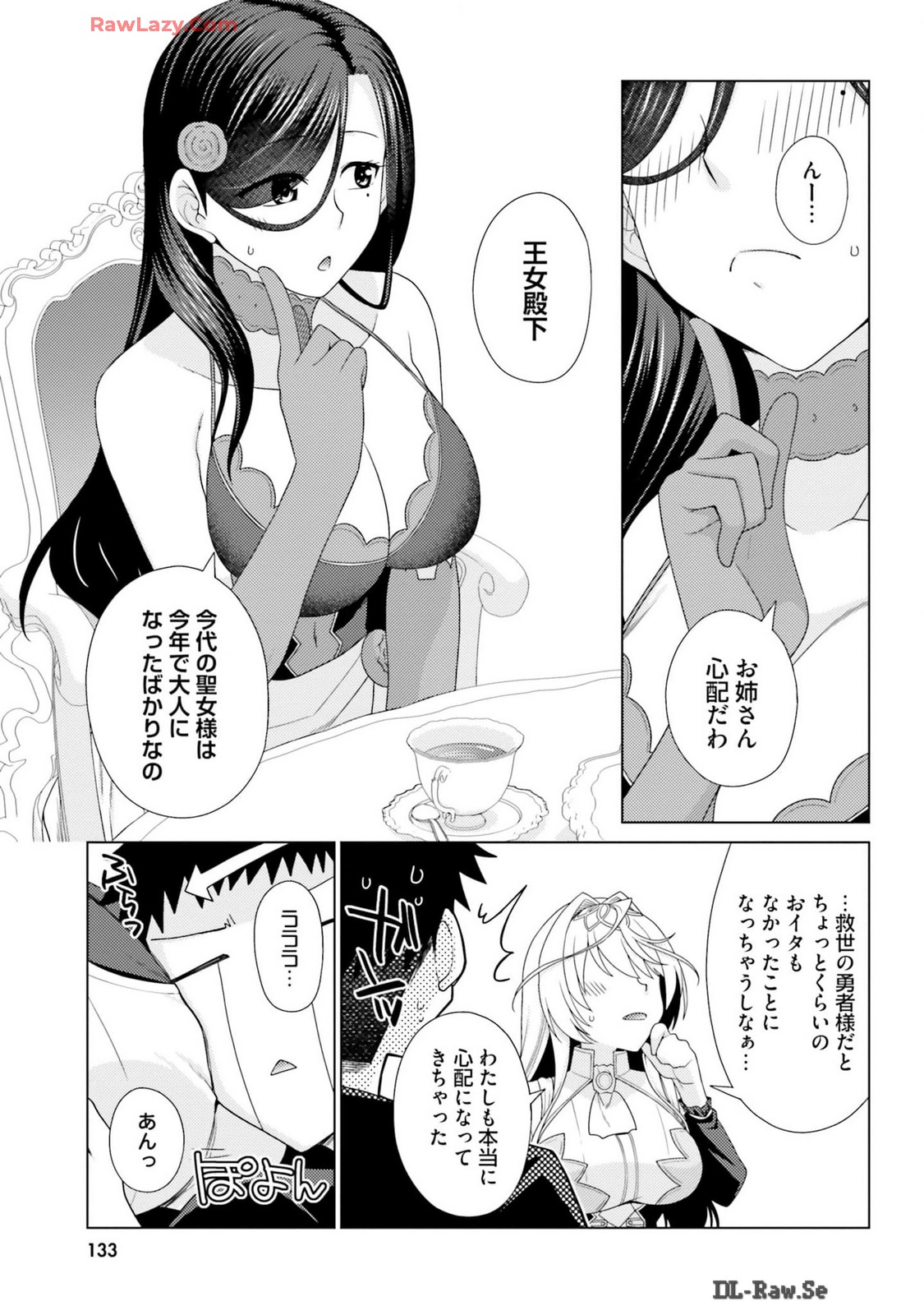 Manga Page 135