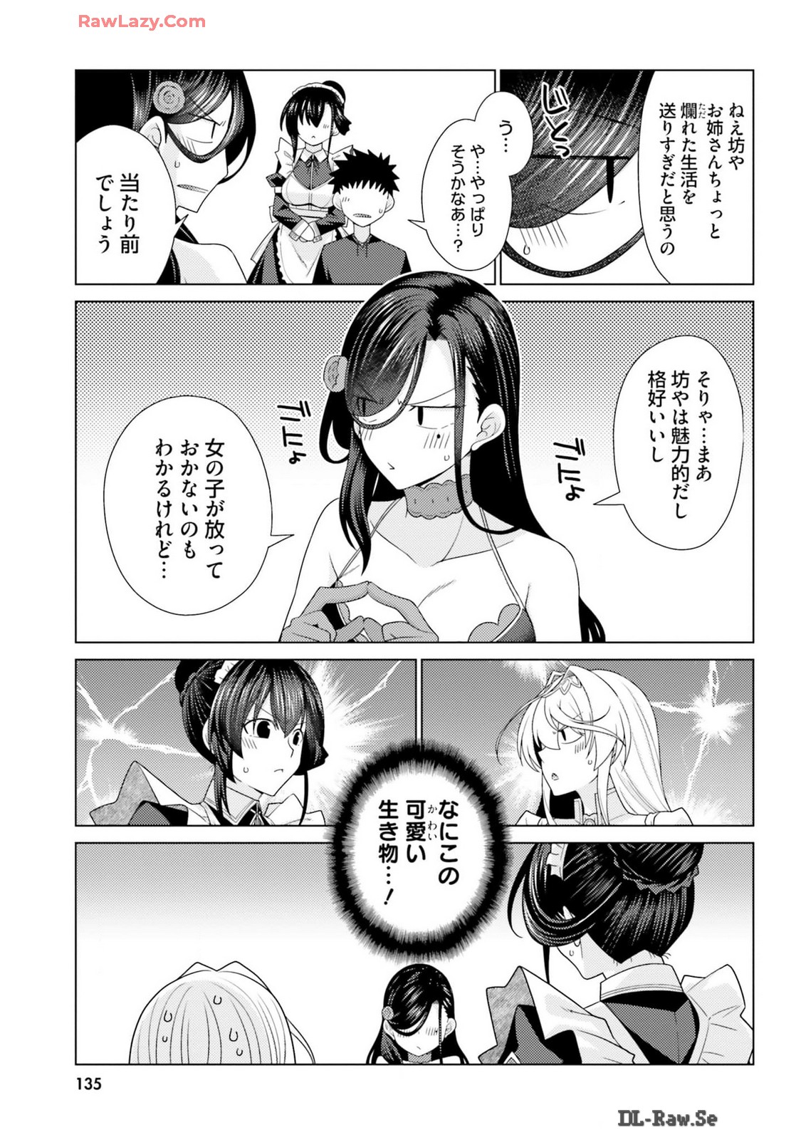 Manga Page 137
