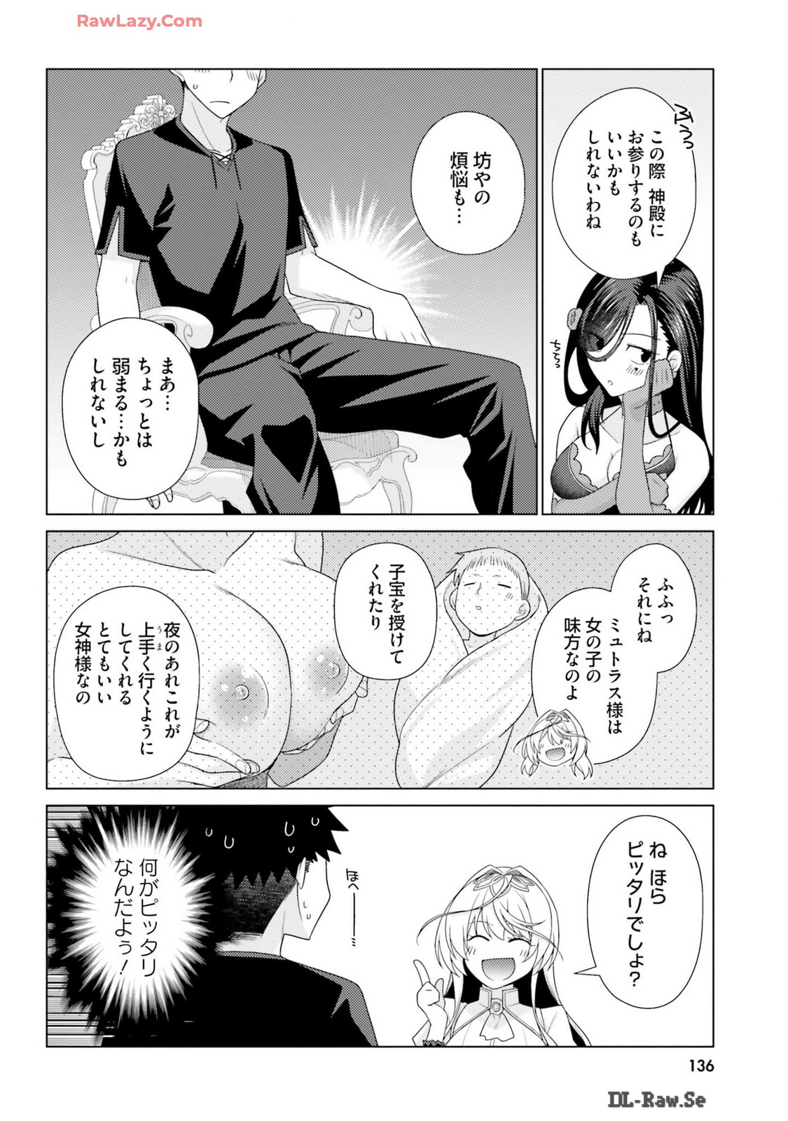 Manga Page 138