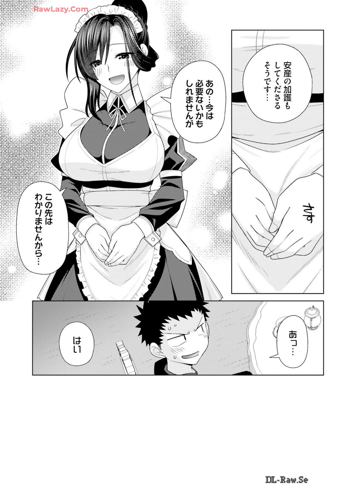 Manga Page 139