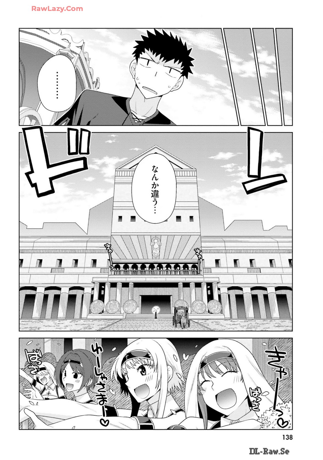 Manga Page 140