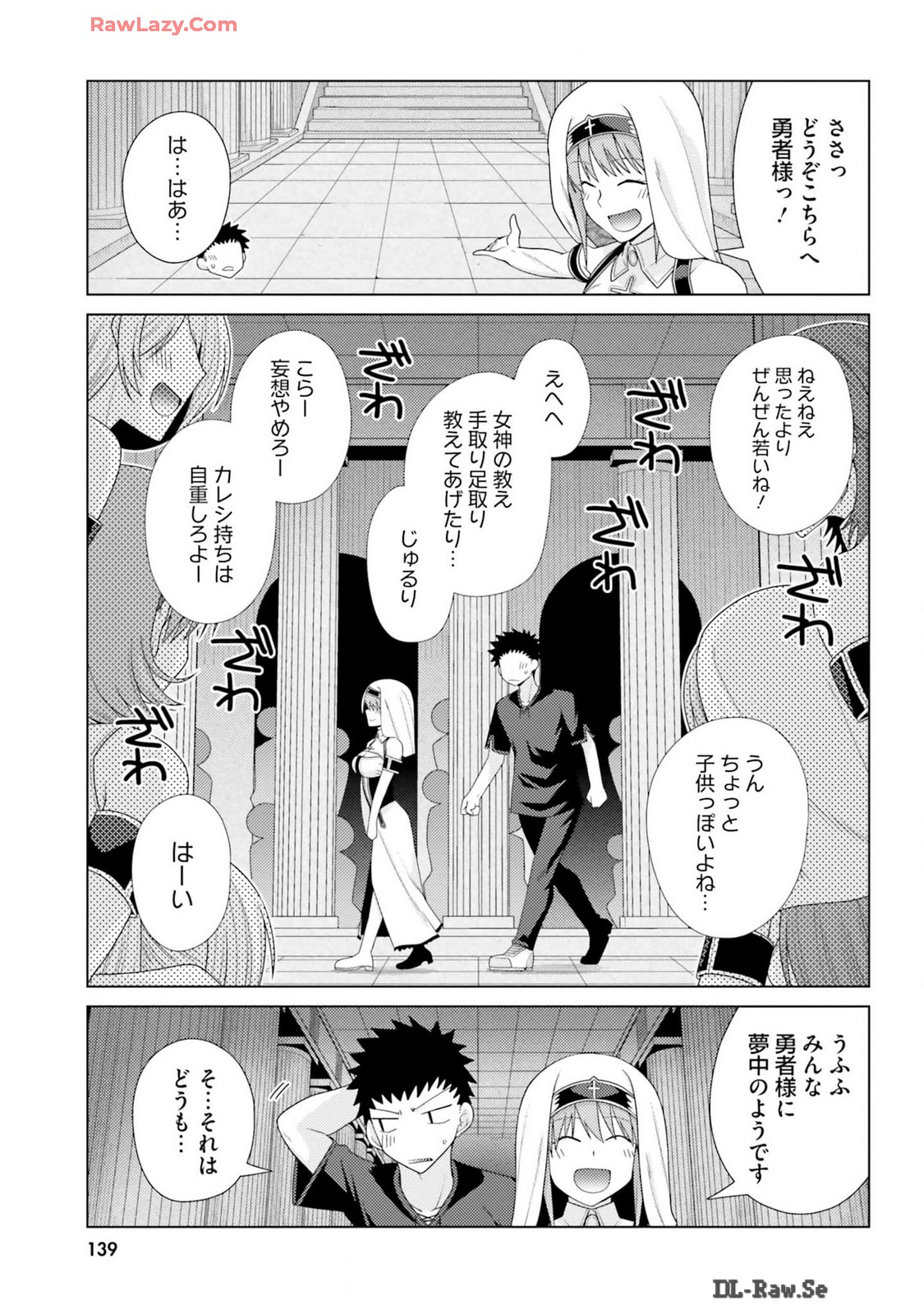 Manga Page 141