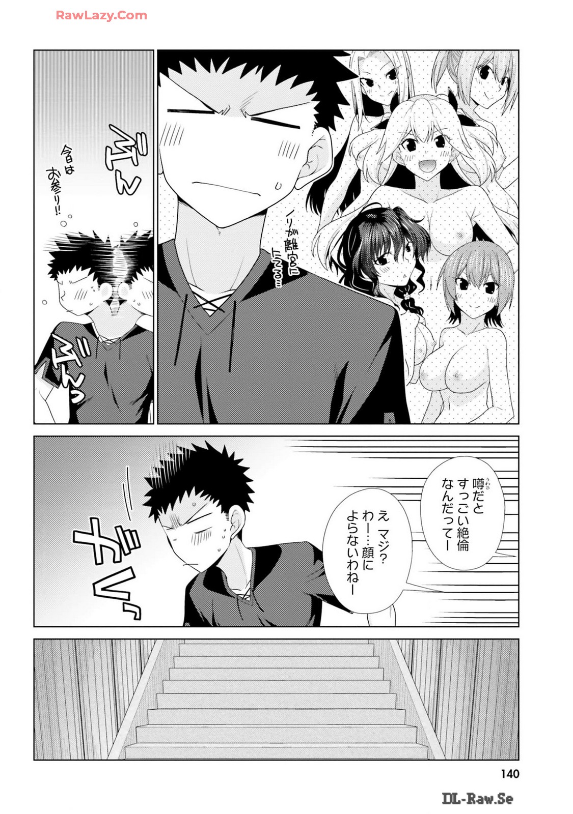 Manga Page 142