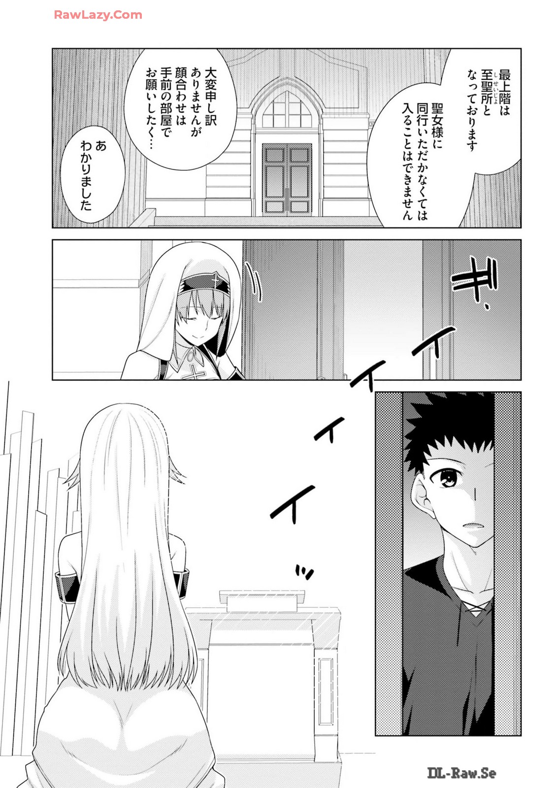 Manga Page 143
