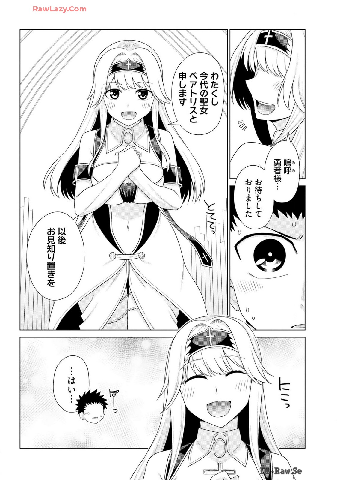 Manga Page 144