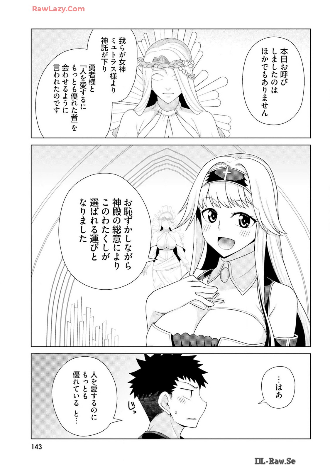 Manga Page 145