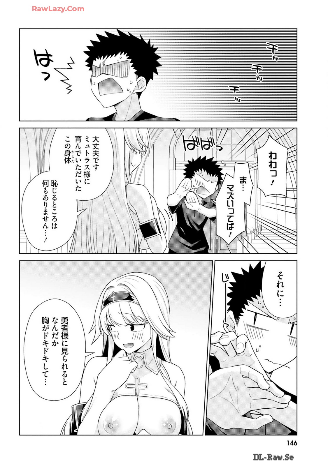 Manga Page 148