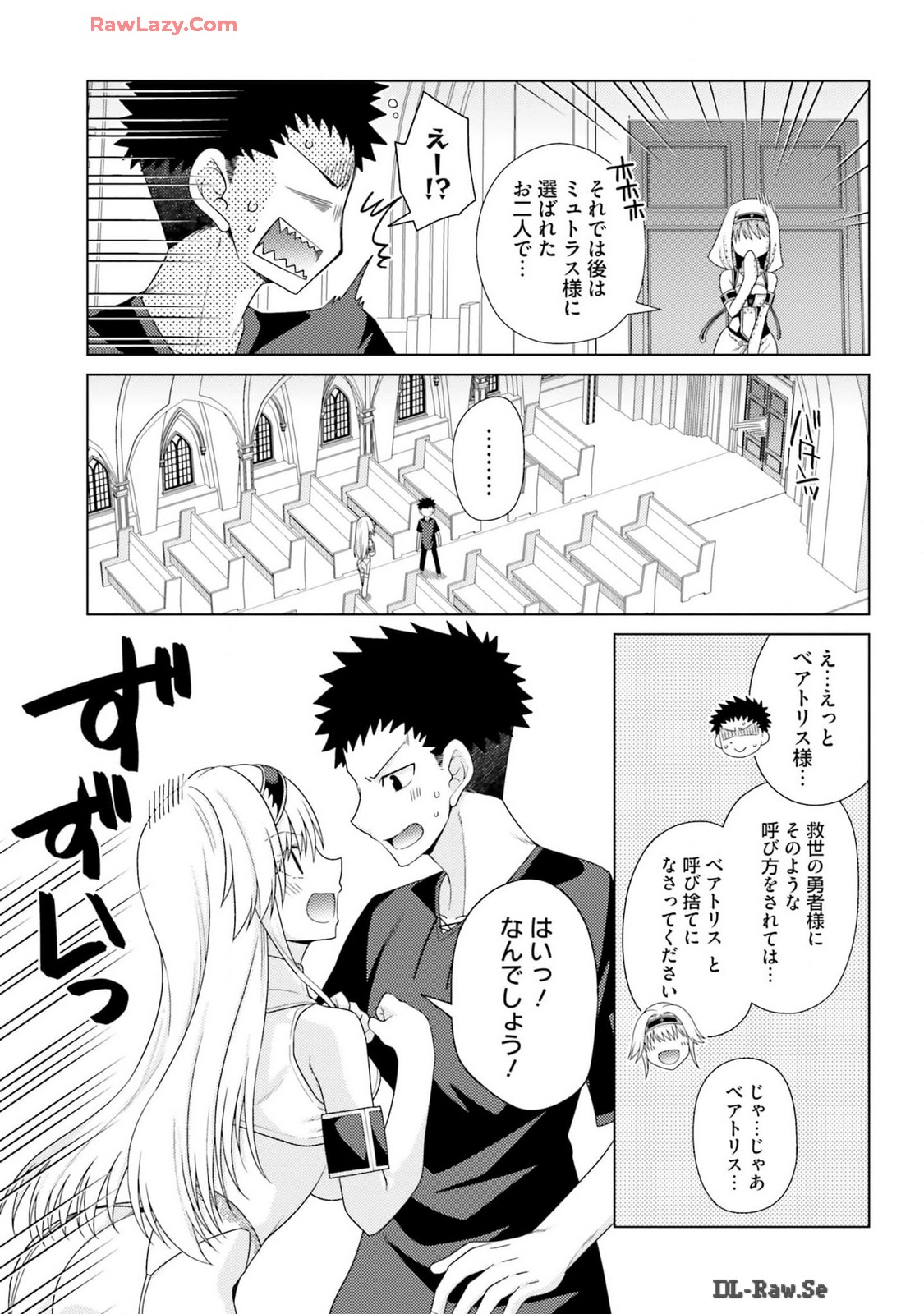 Manga Page 149