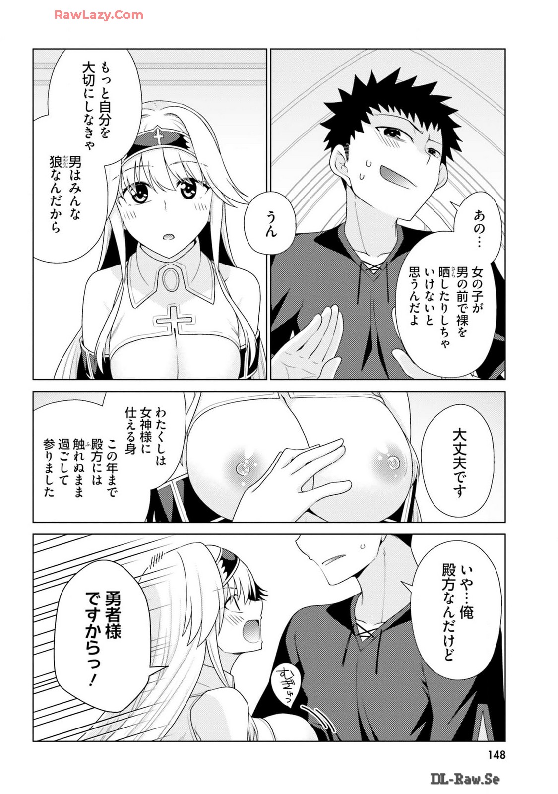 Manga Page 150