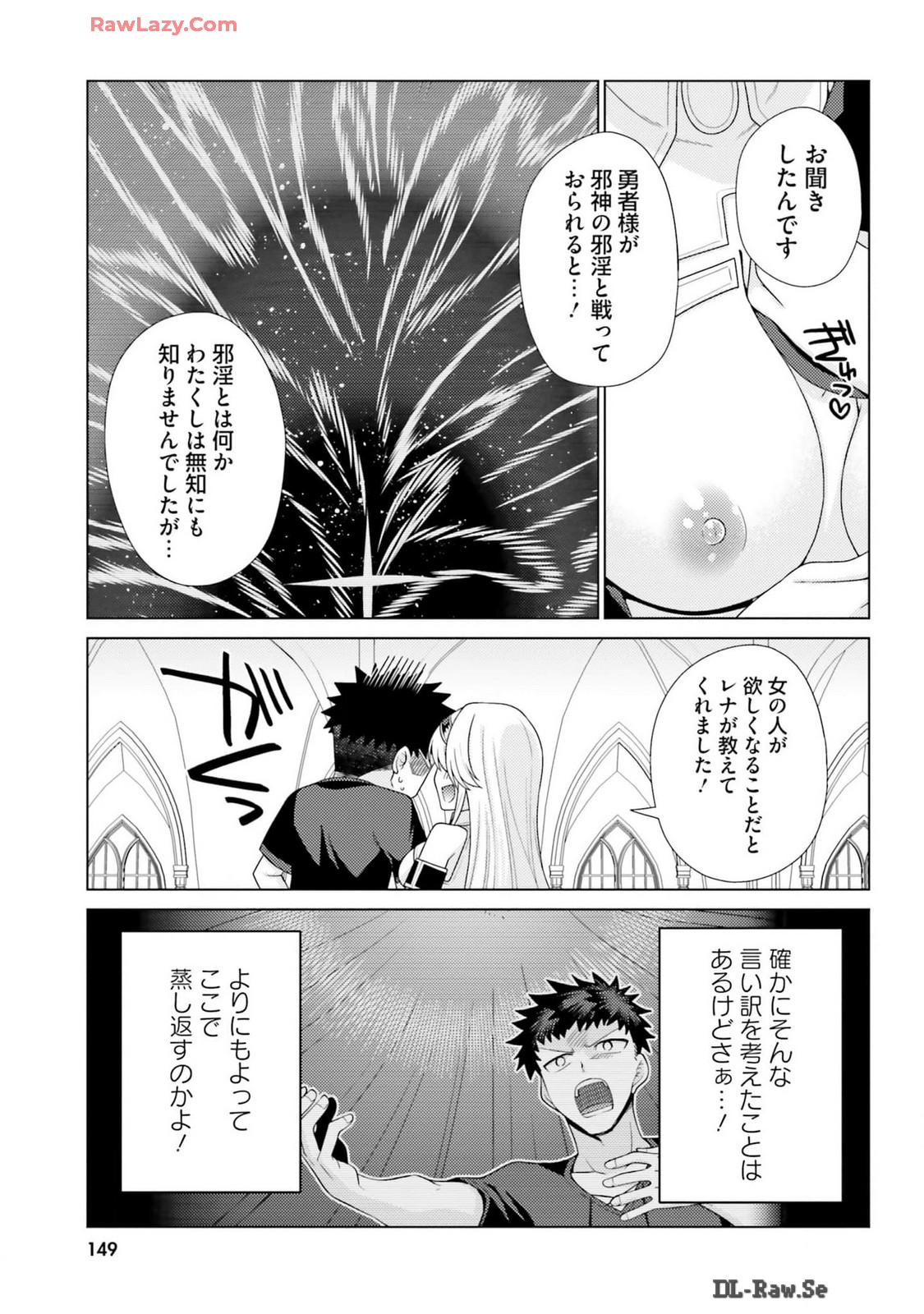 Manga Page 151