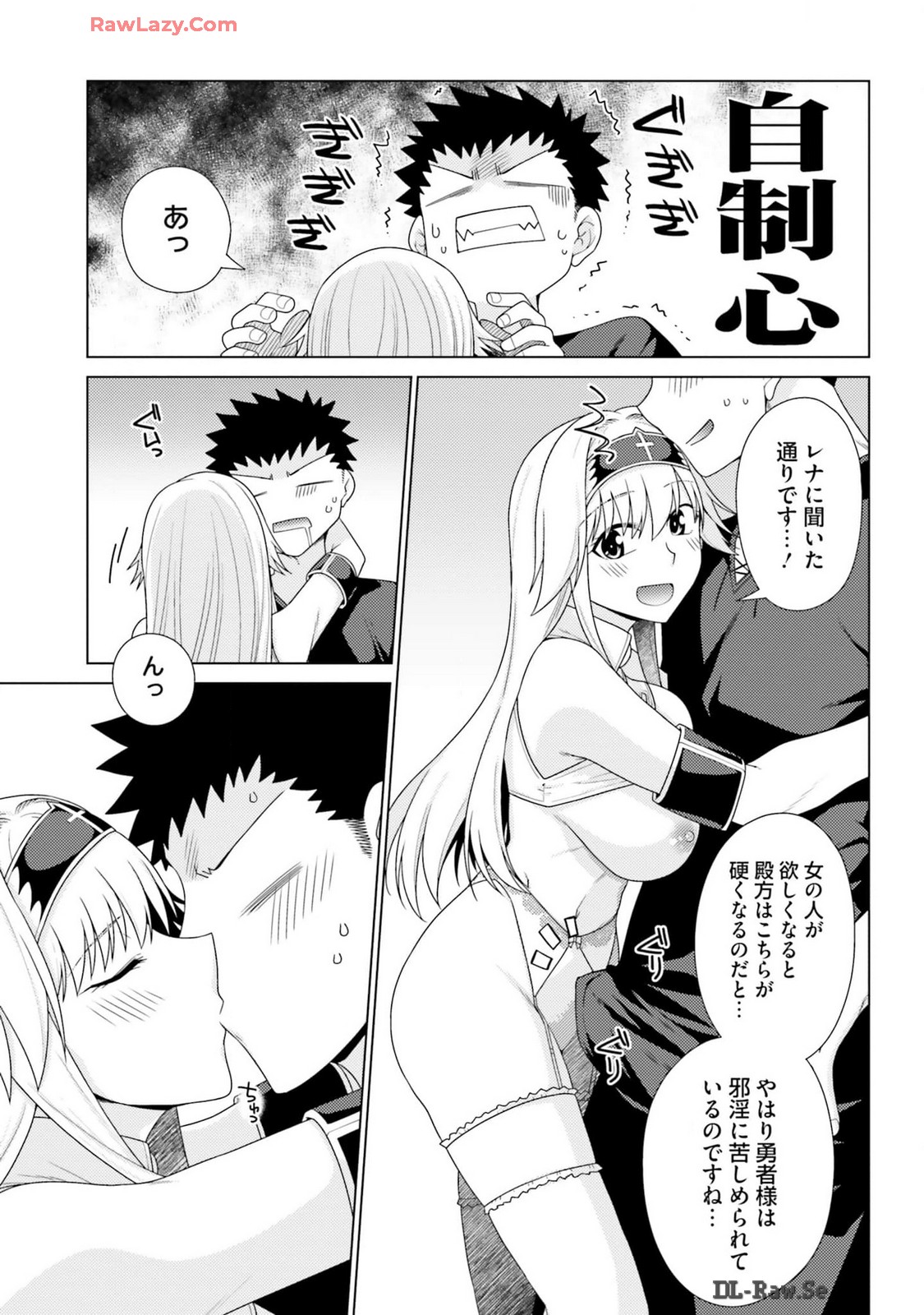 Manga Page 153