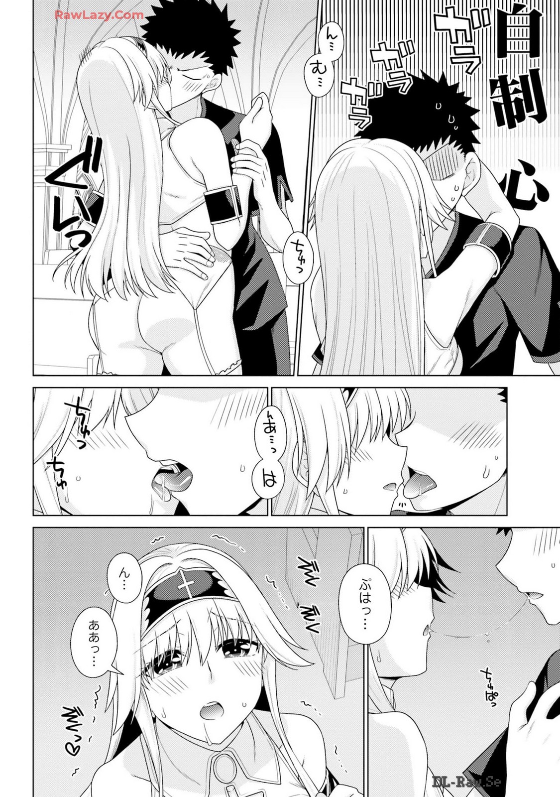 Manga Page 154