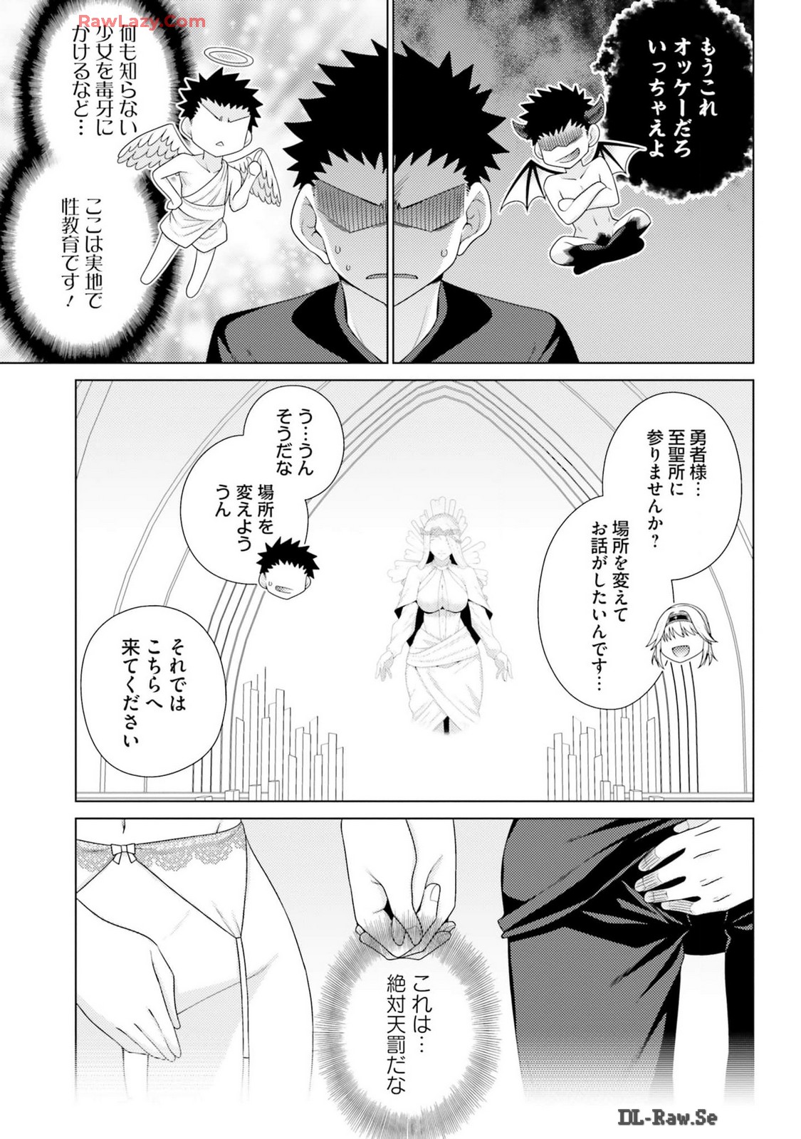 Manga Page 155