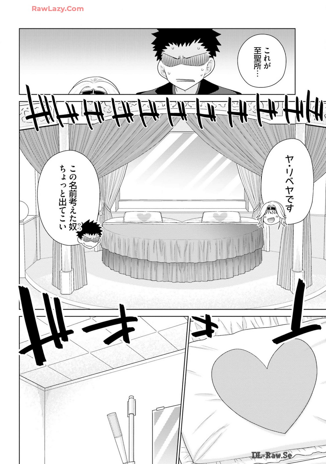 Manga Page 156
