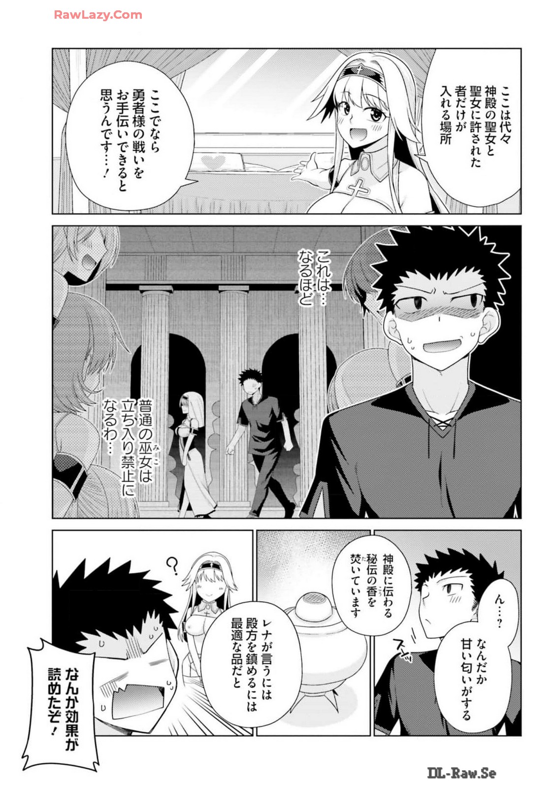 Manga Page 157