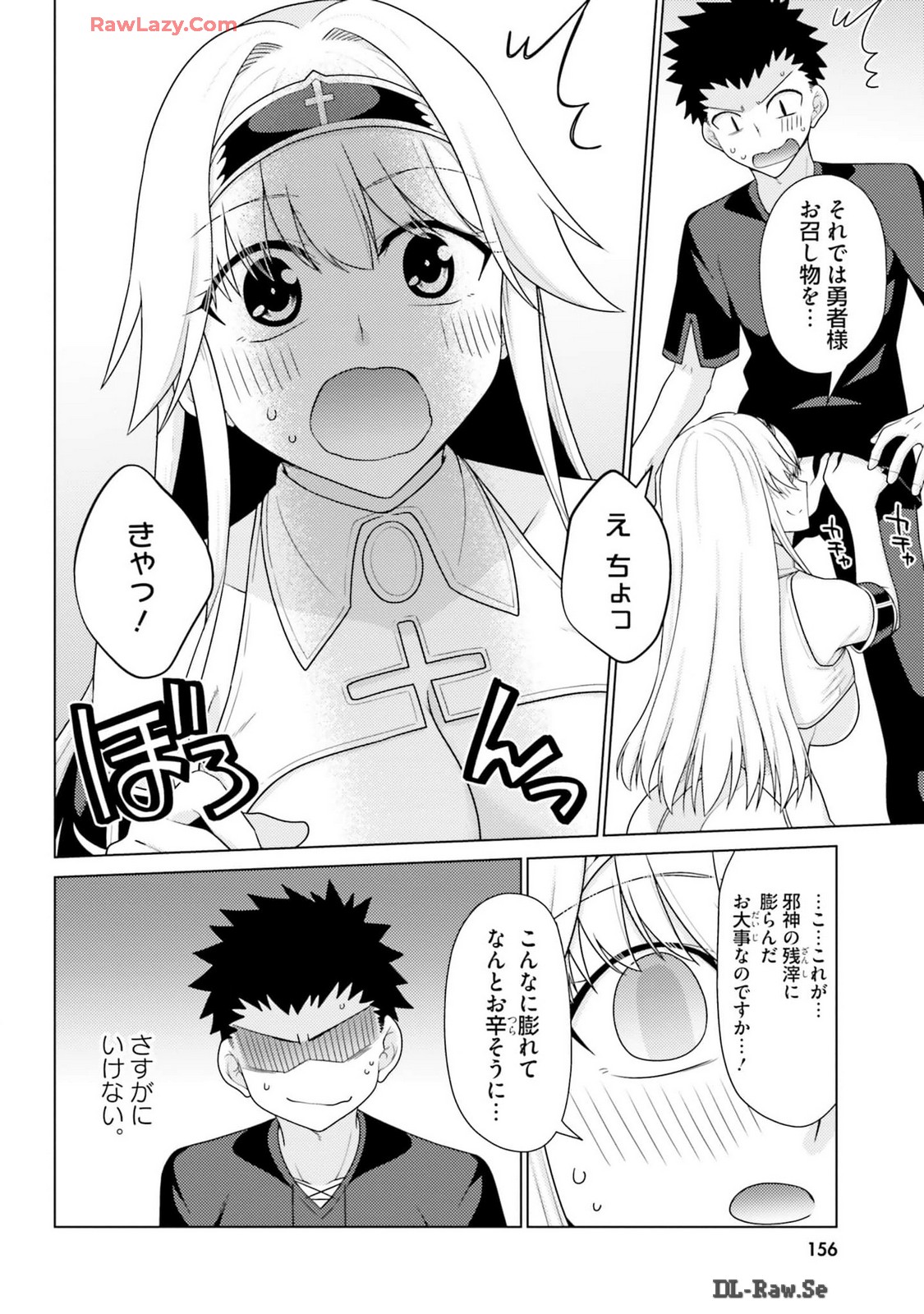 Manga Page 158
