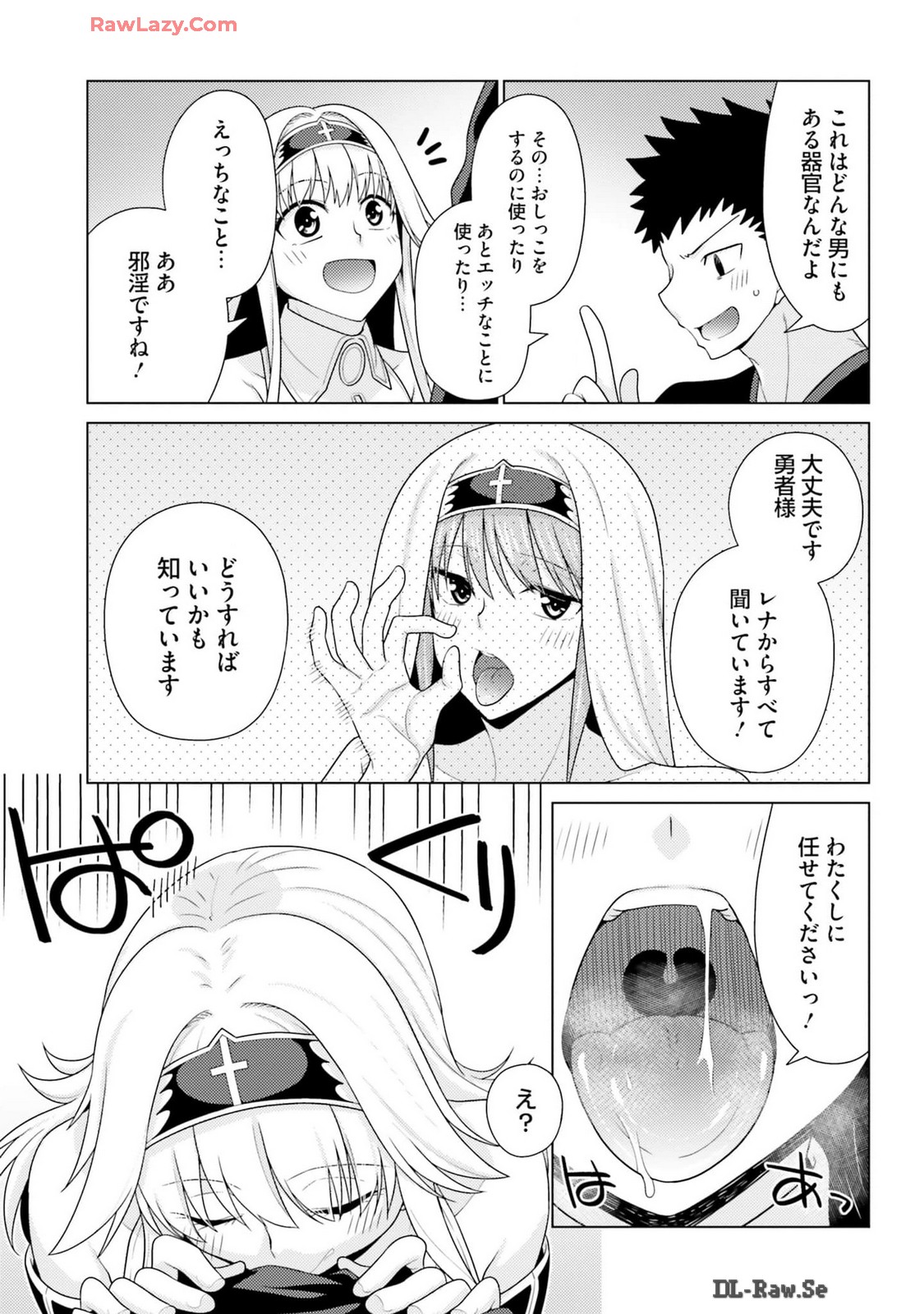 Manga Page 159