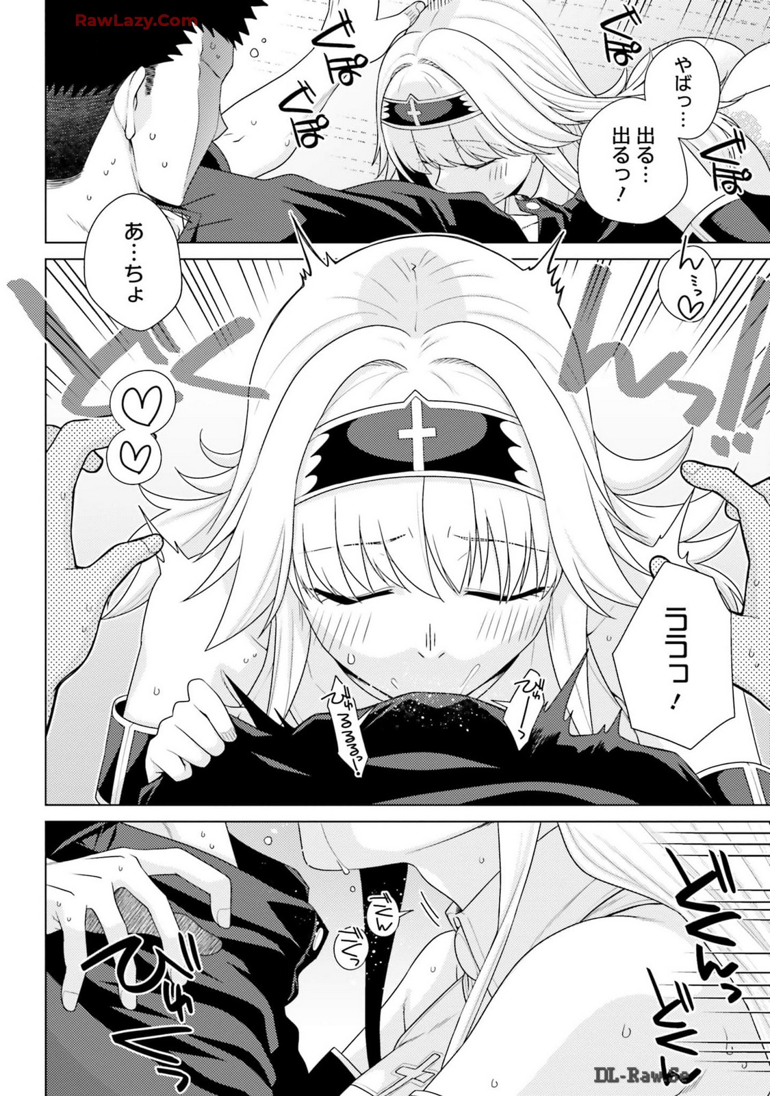 Manga Page 162