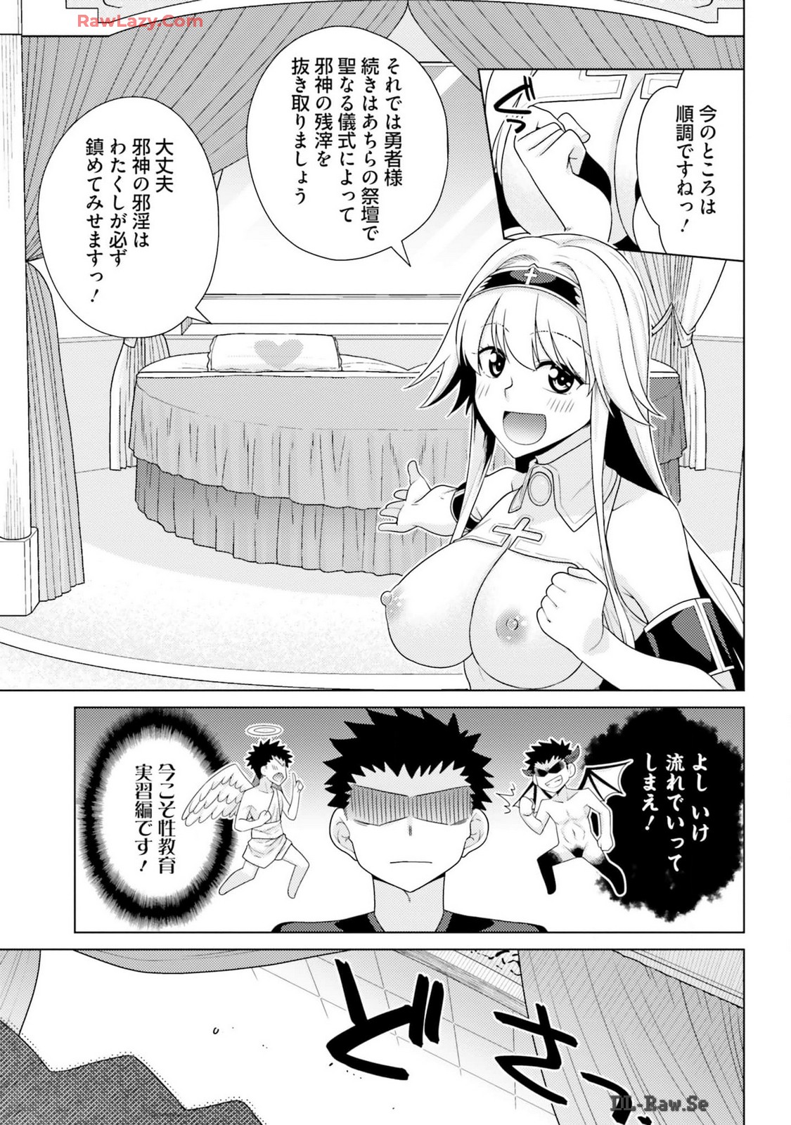 Manga Page 165