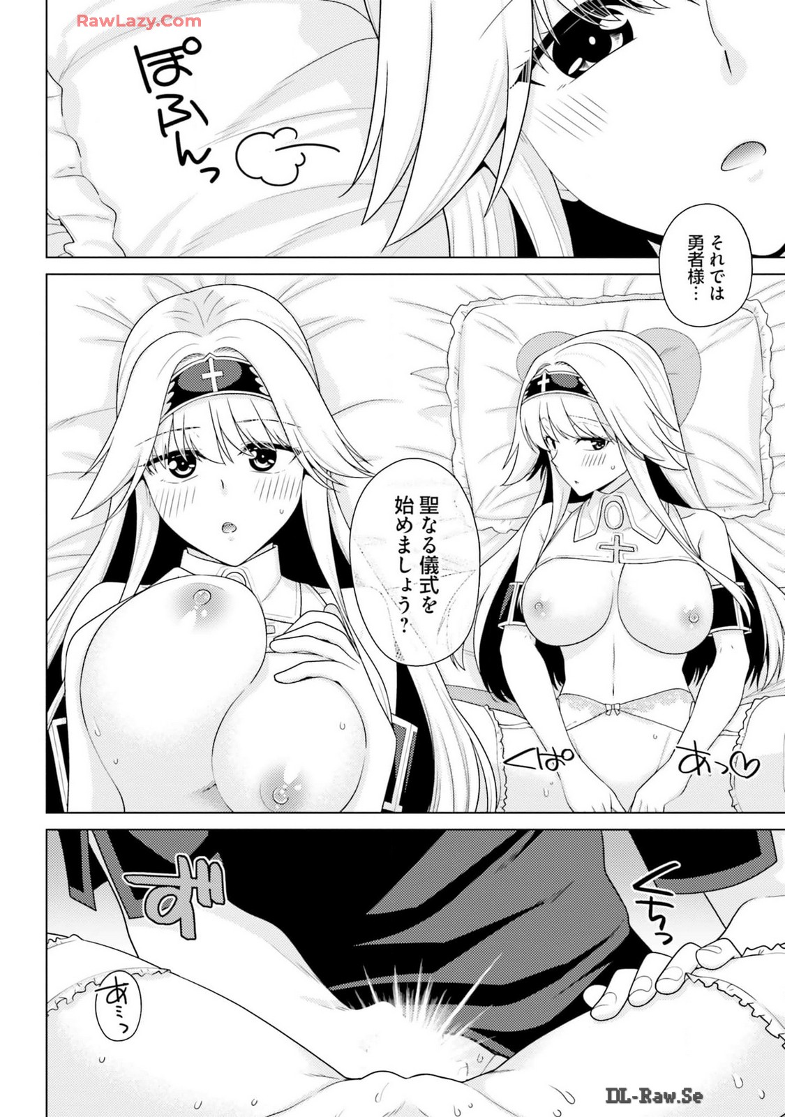 Manga Page 168