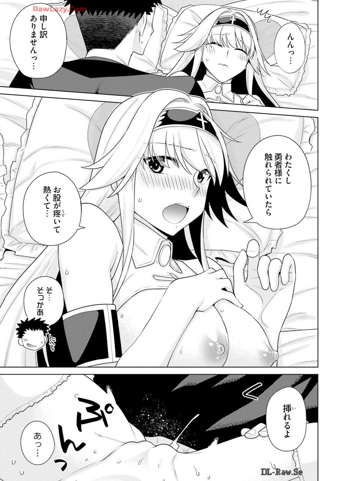 Manga Page 169