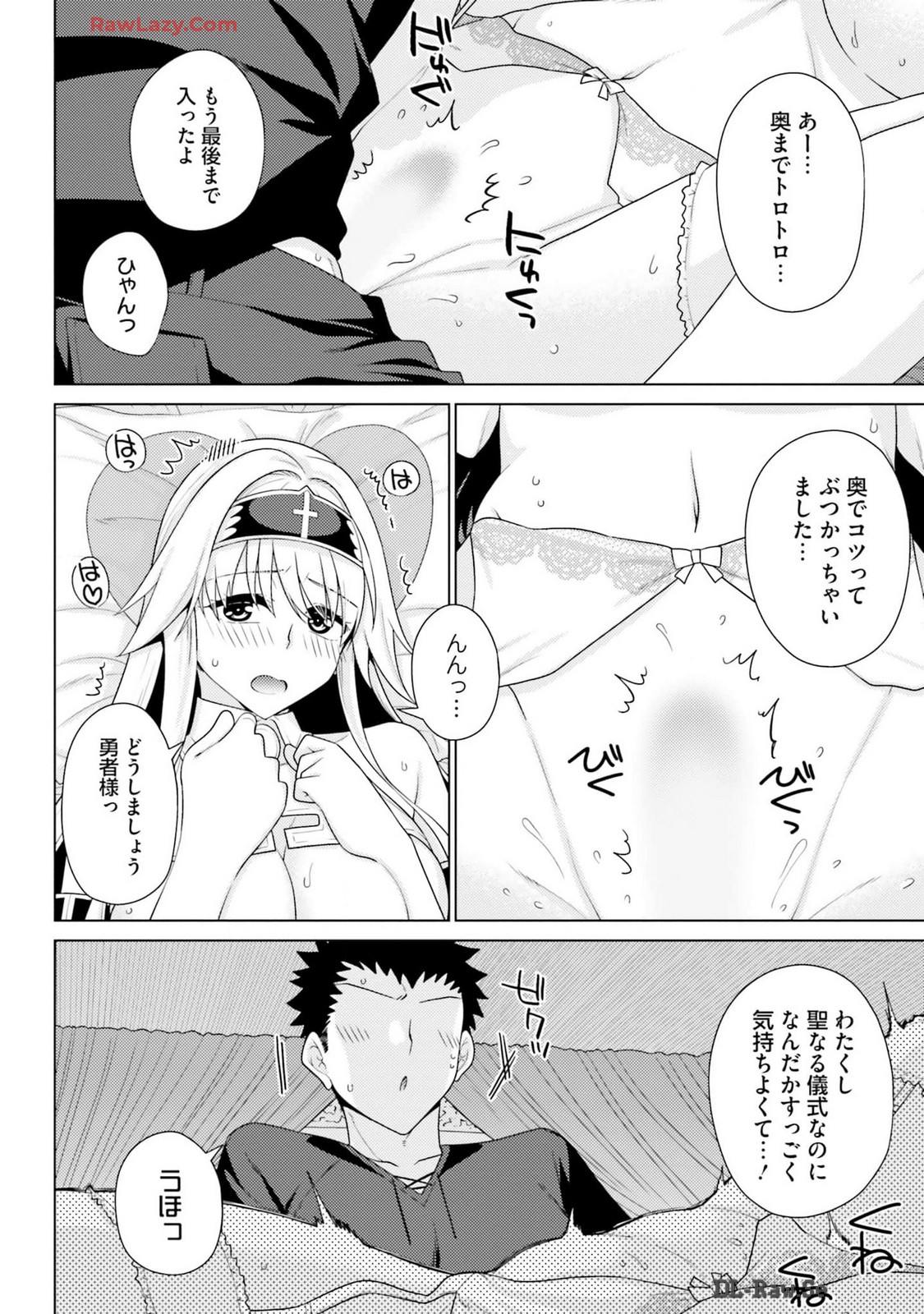 Manga Page 172