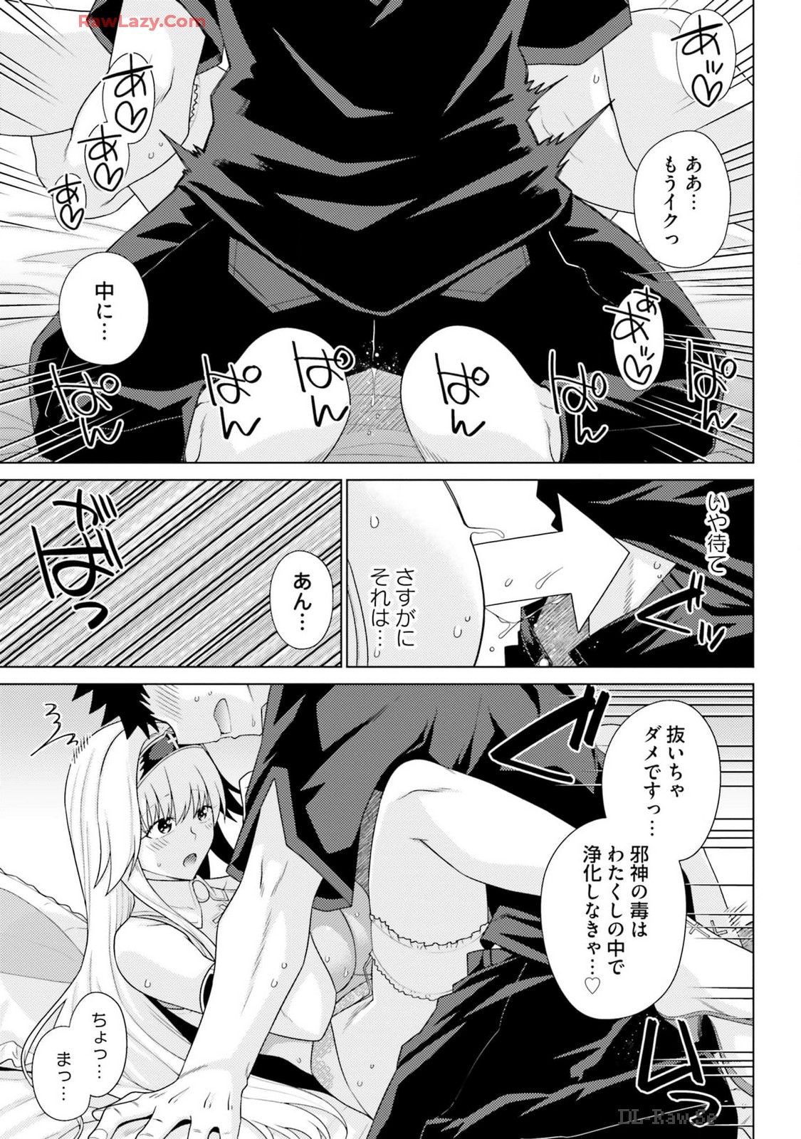 Manga Page 175