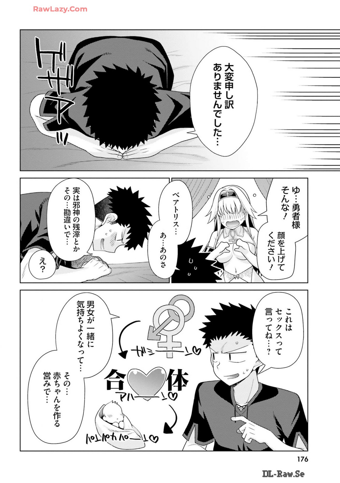 Manga Page 178