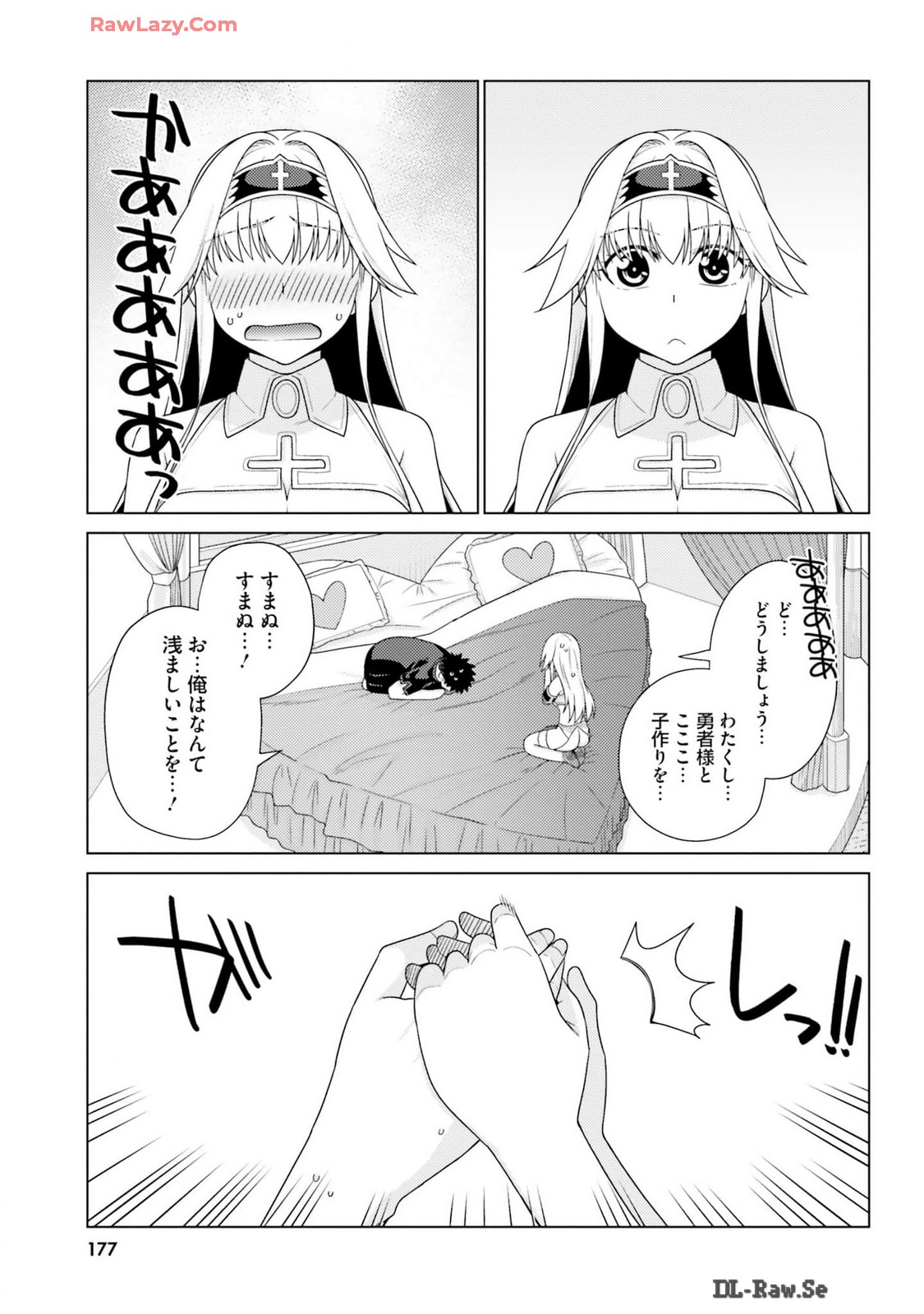 Manga Page 179