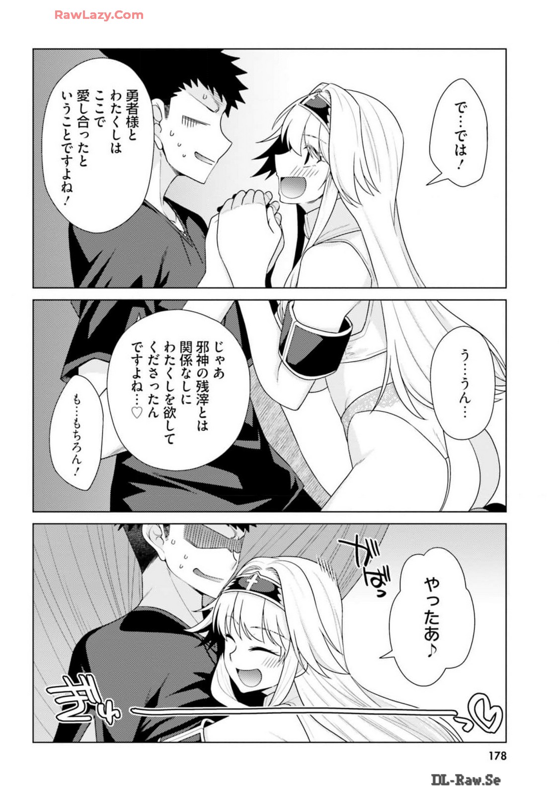 Manga Page 180