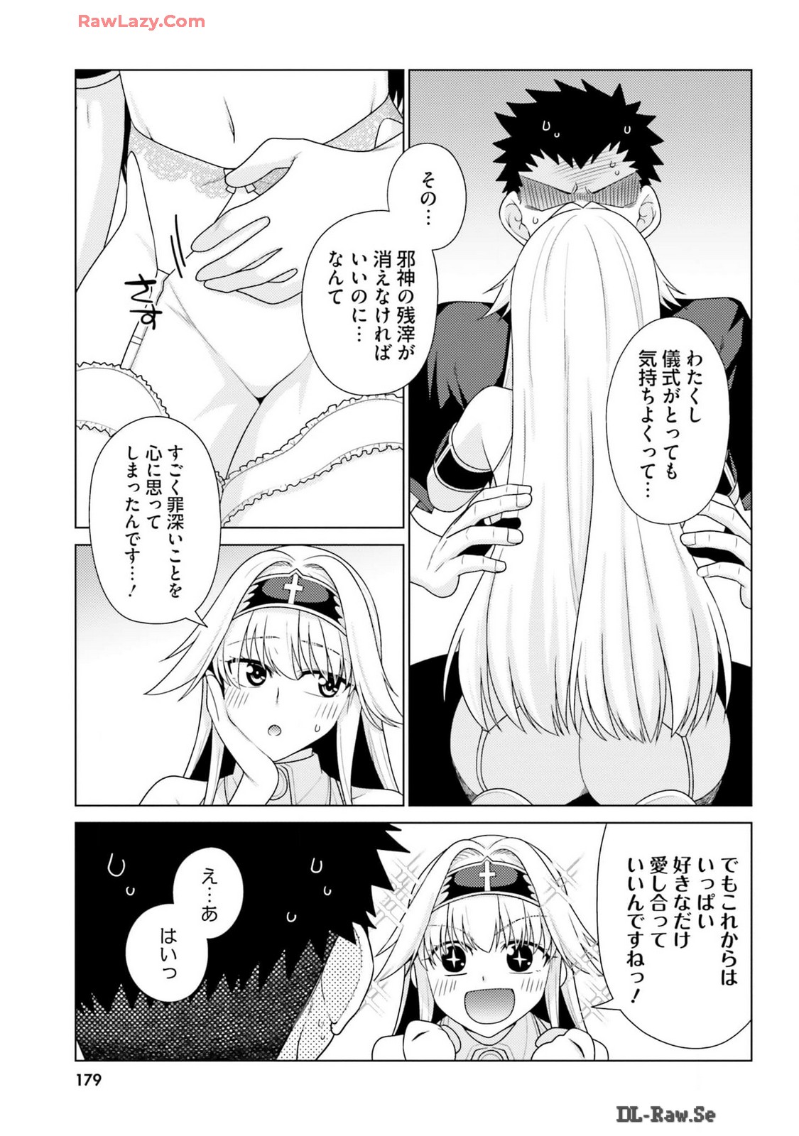Manga Page 181