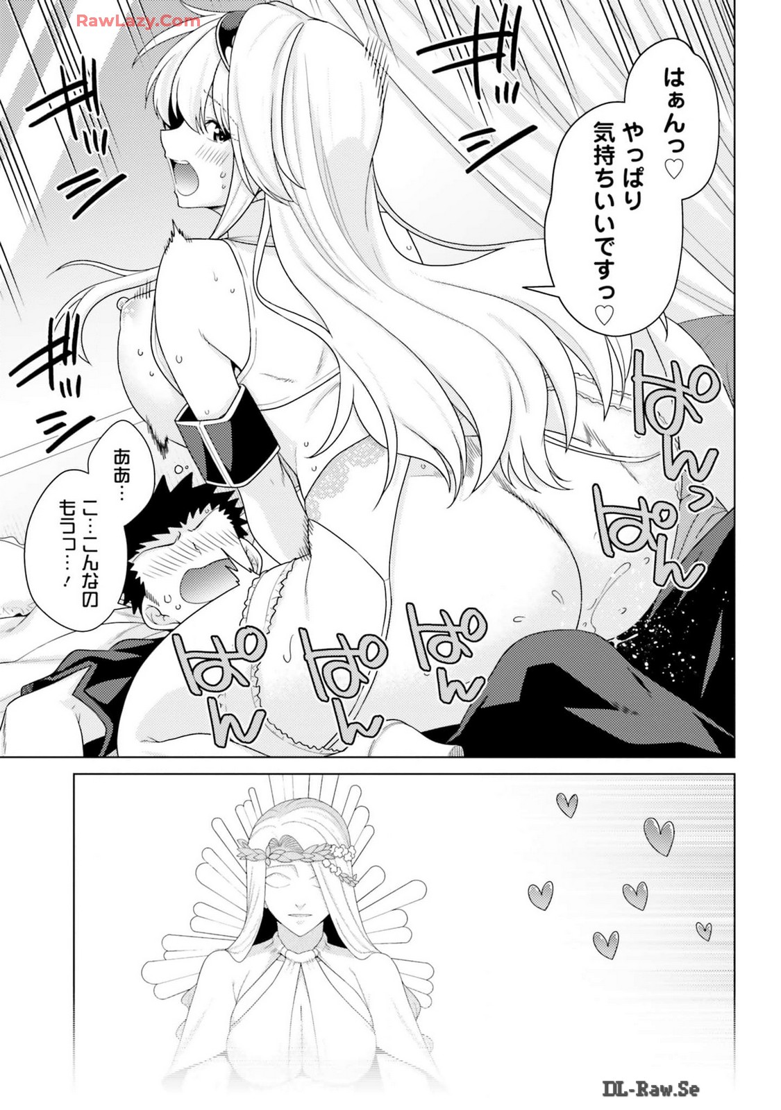 Manga Page 183