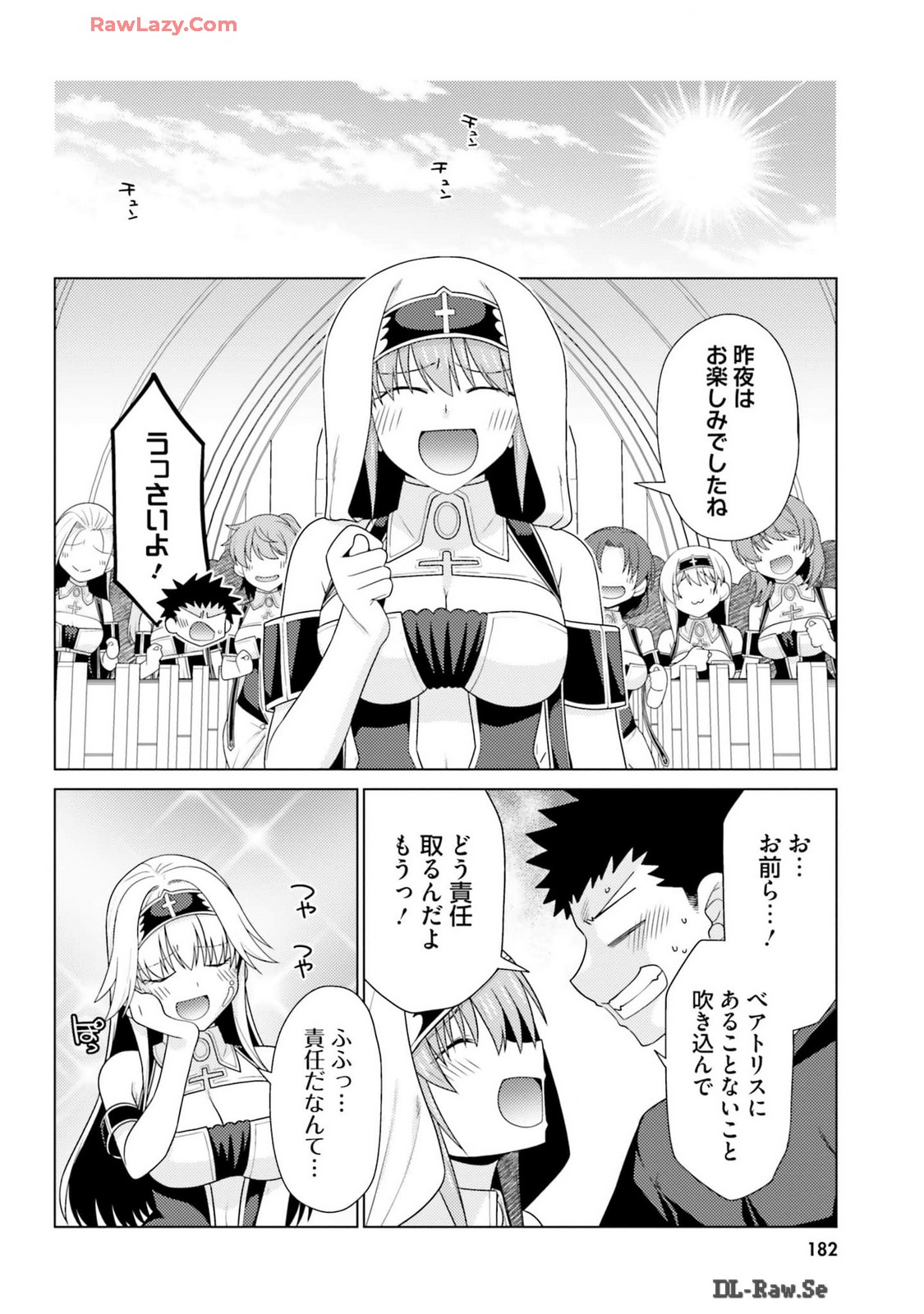 Manga Page 184