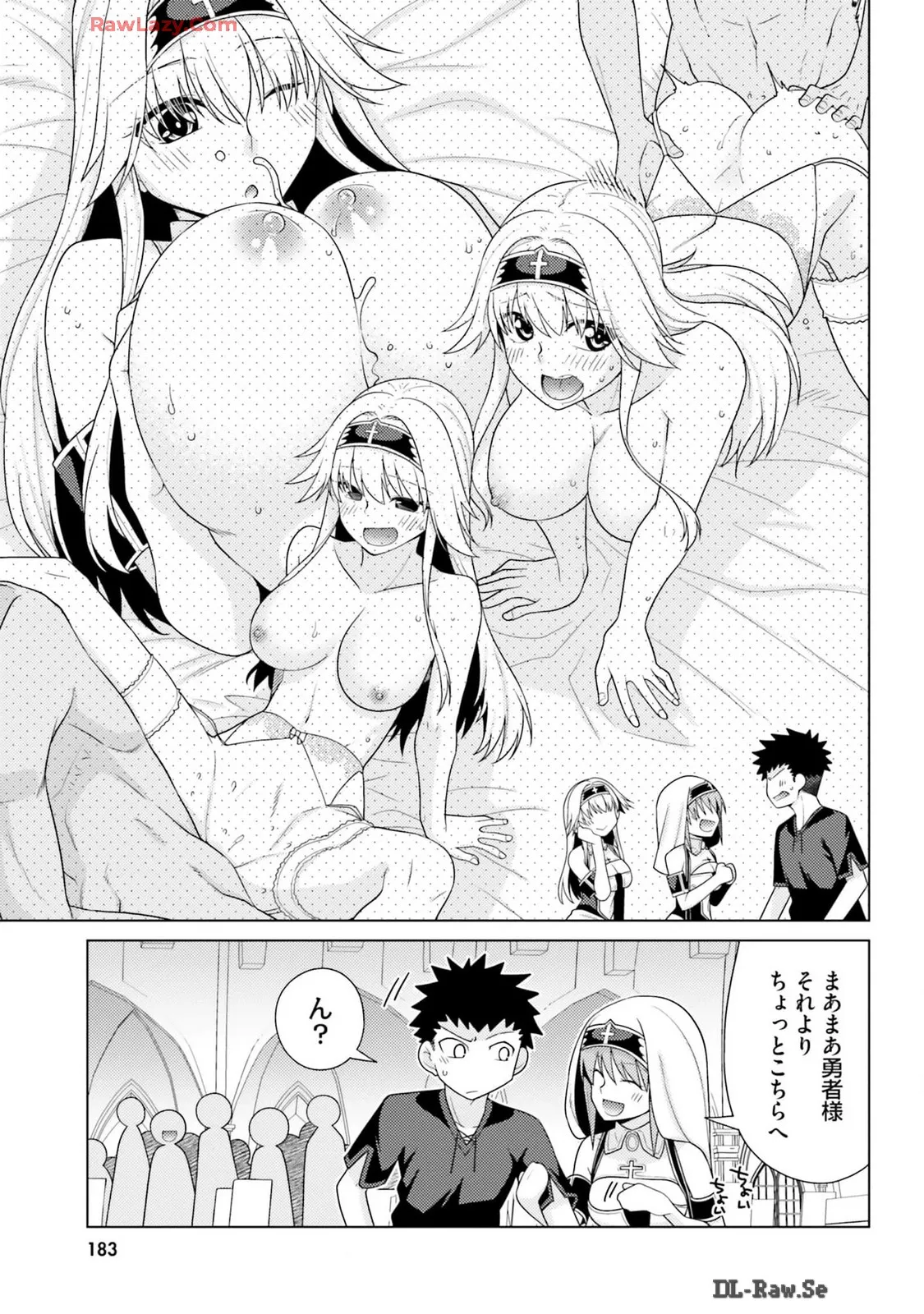 Manga Page 185