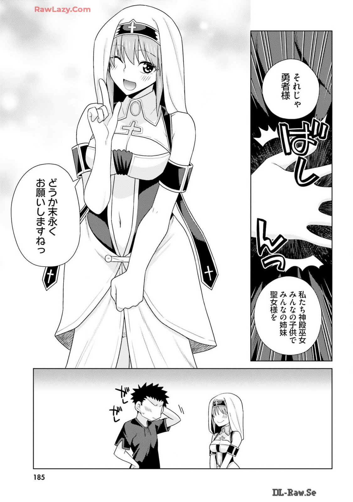 Manga Page 187