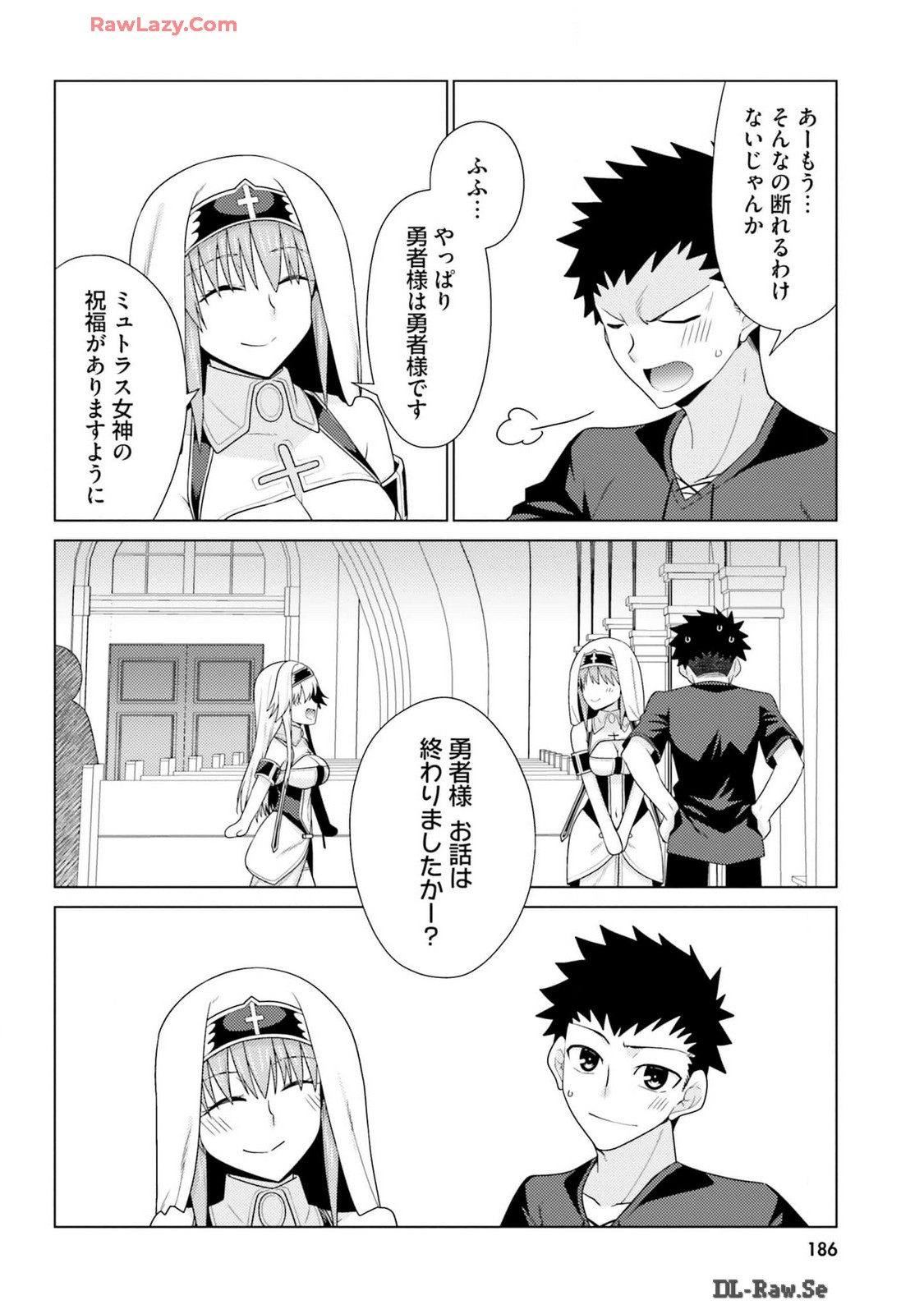 Manga Page 188