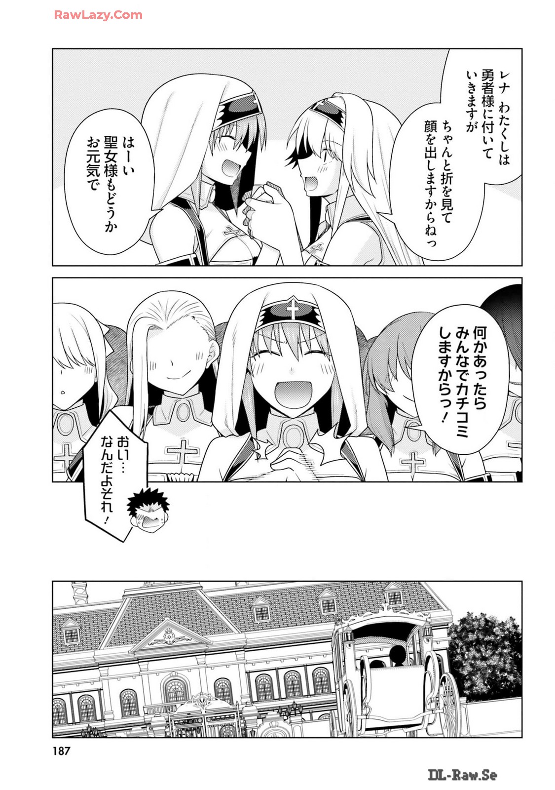 Manga Page 189