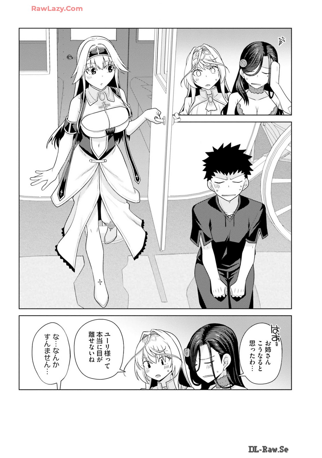 Manga Page 190