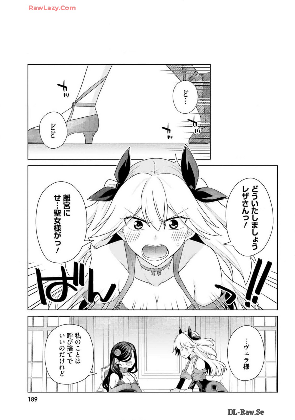 Manga Page 191