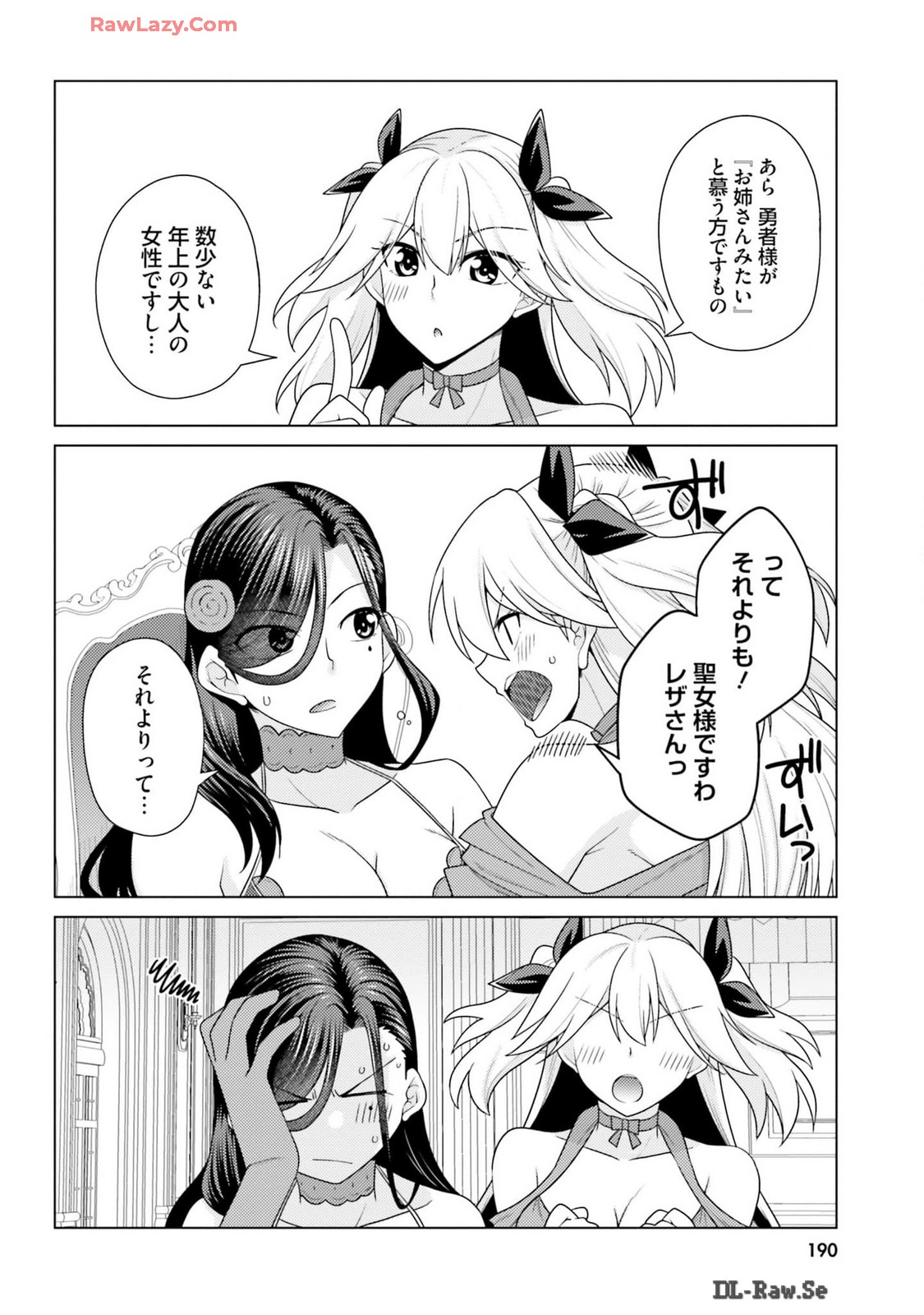 Manga Page 192