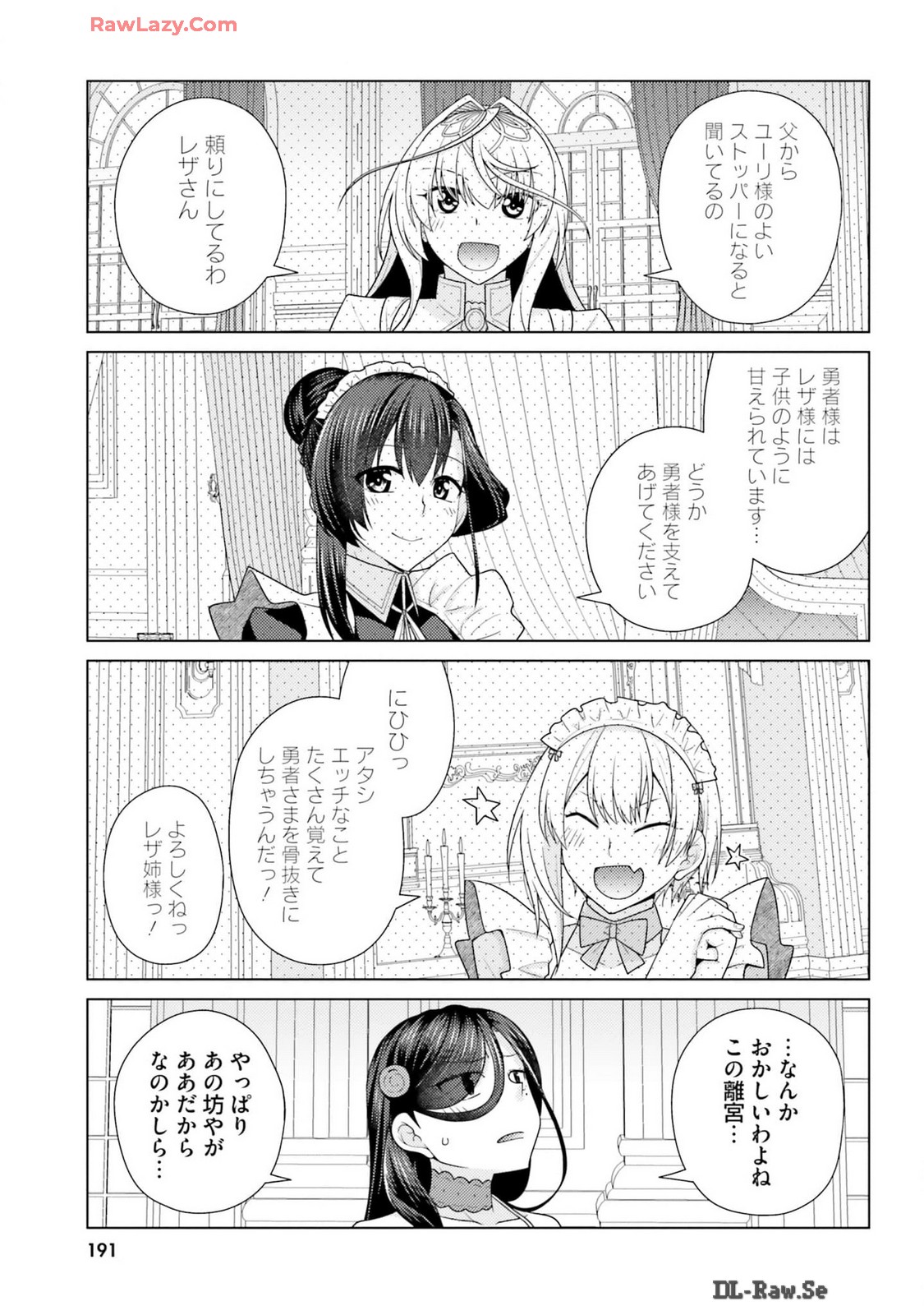 Manga Page 193