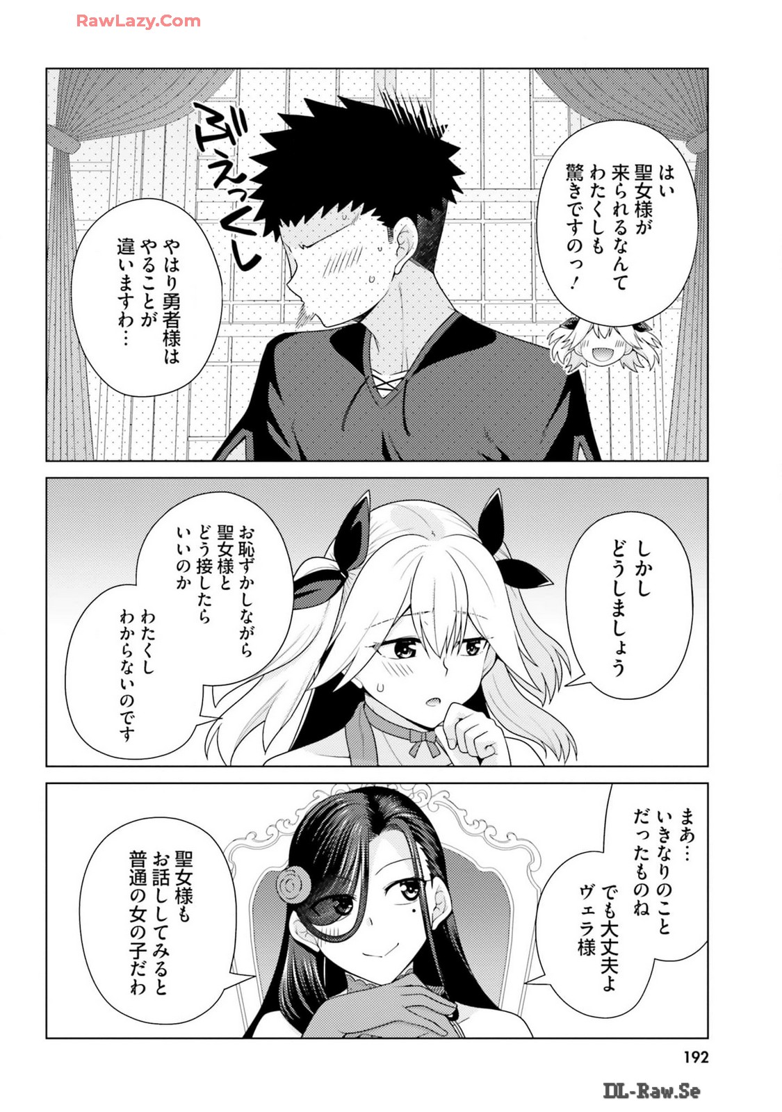 Manga Page 194
