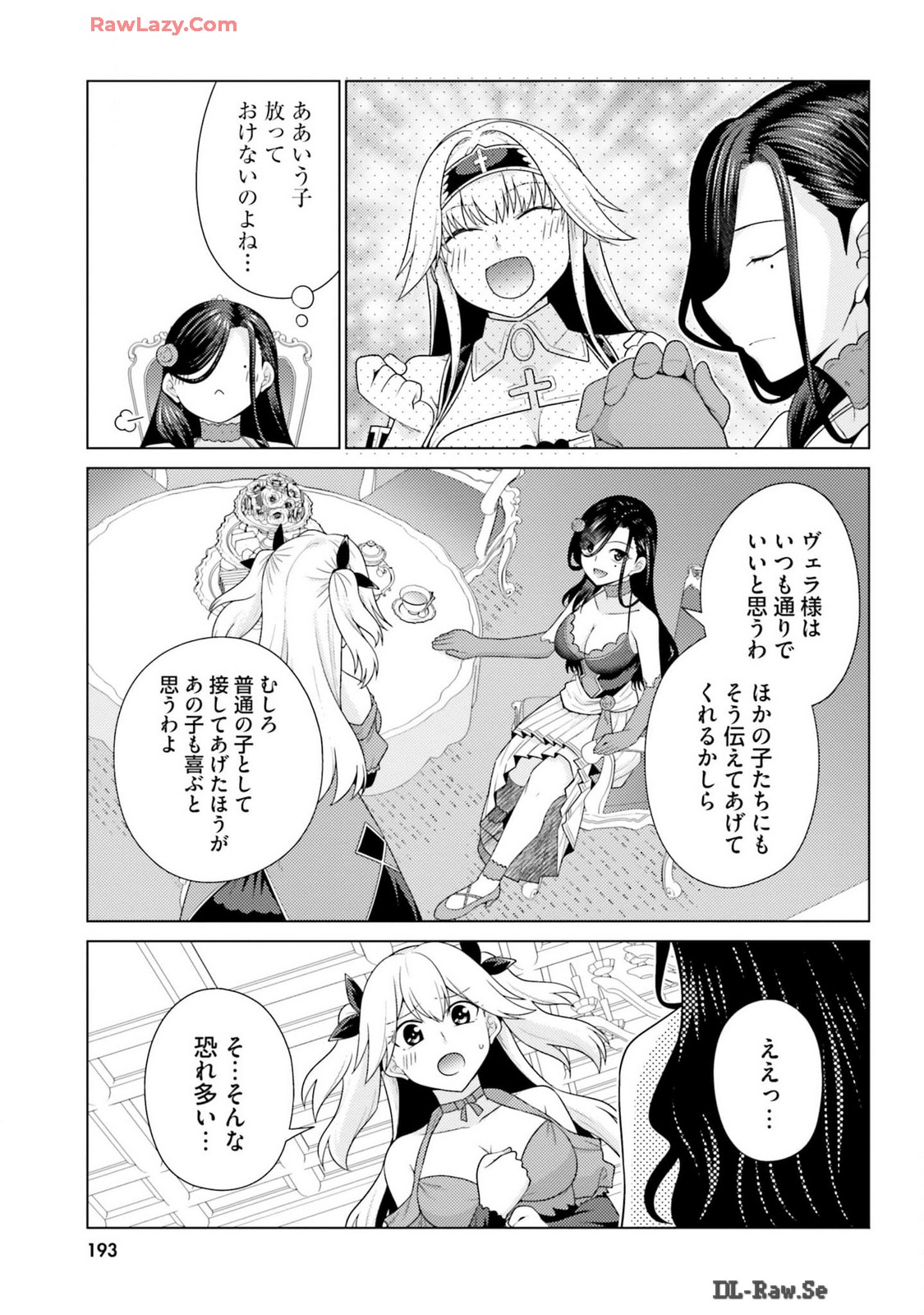 Manga Page 195