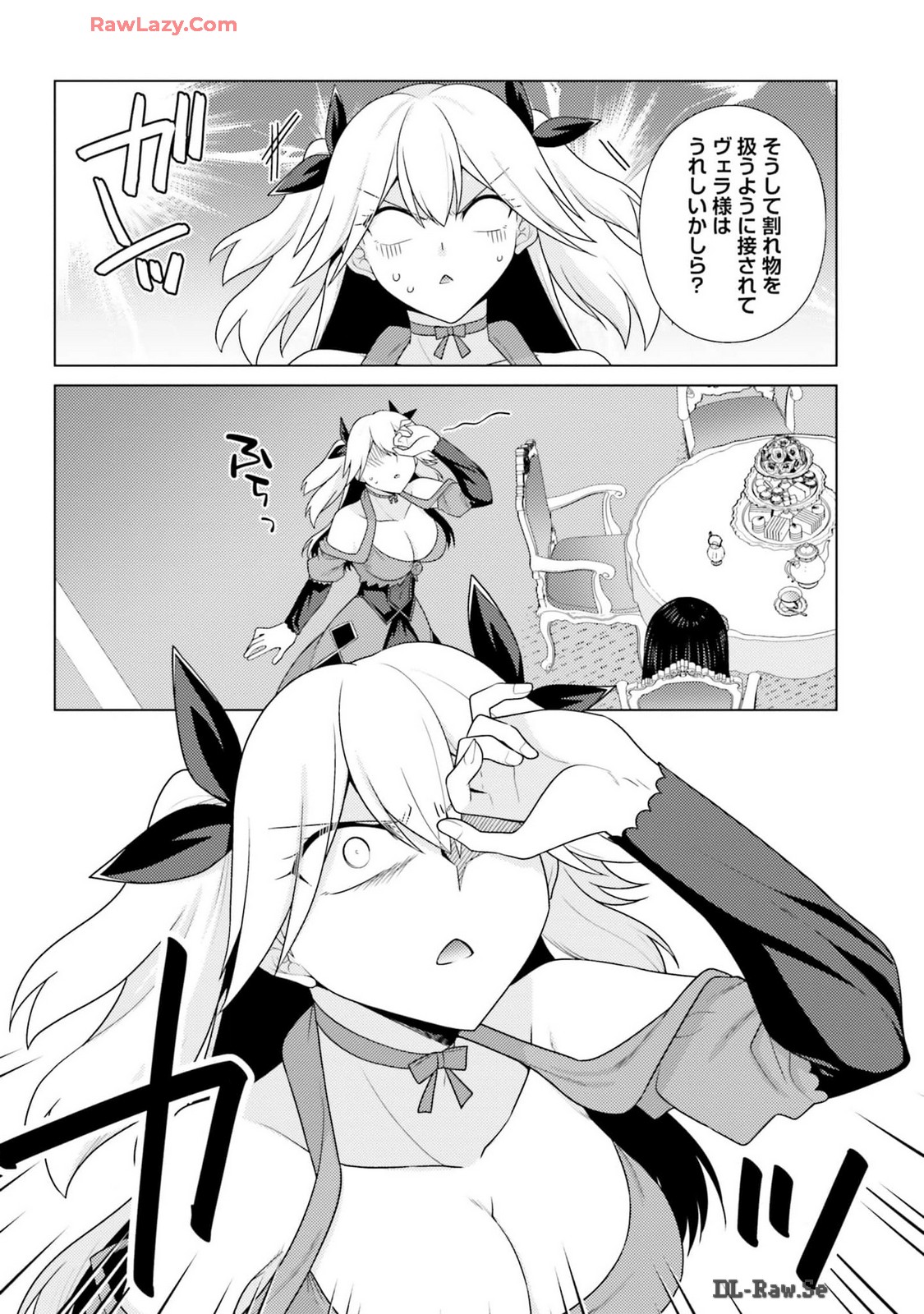 Manga Page 196
